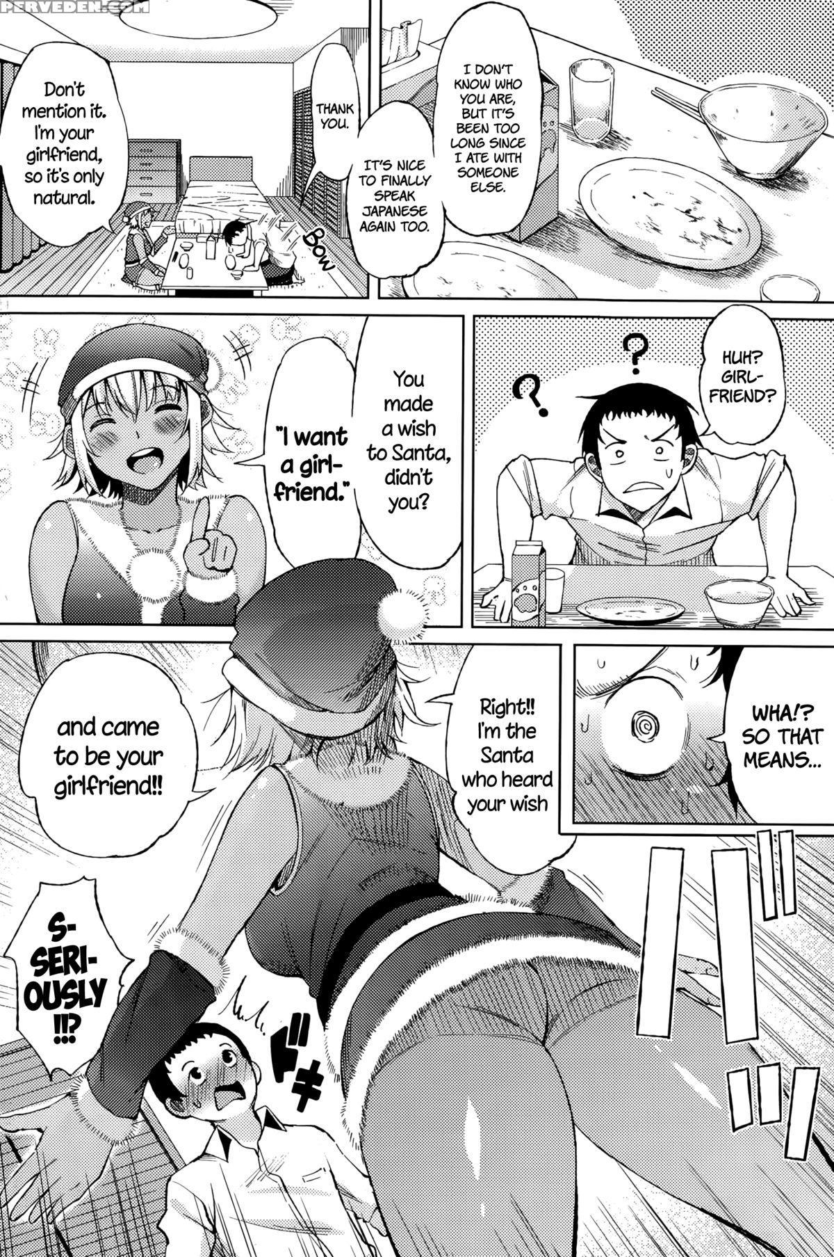 [nagaikusa] Summer Christmas (comic Penguin Celeb 2015-10) [english] =cw= 1