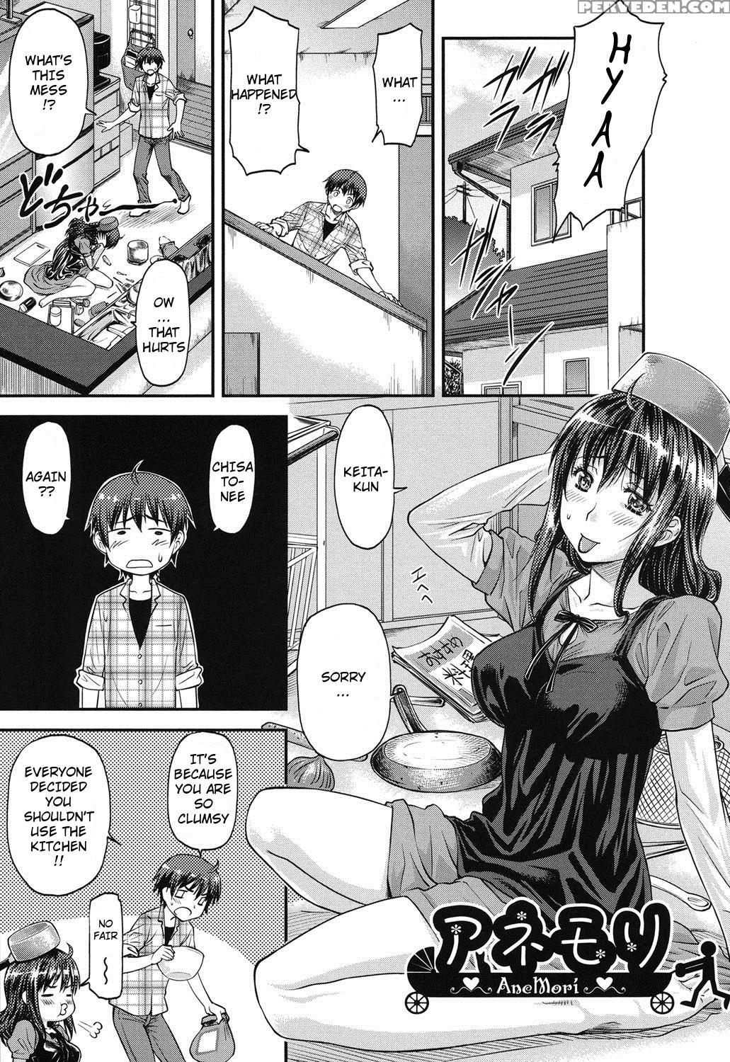 [nagare Ippon] Anemori (kanyou Shoujo) [english] [jhenier13] [digital] 1