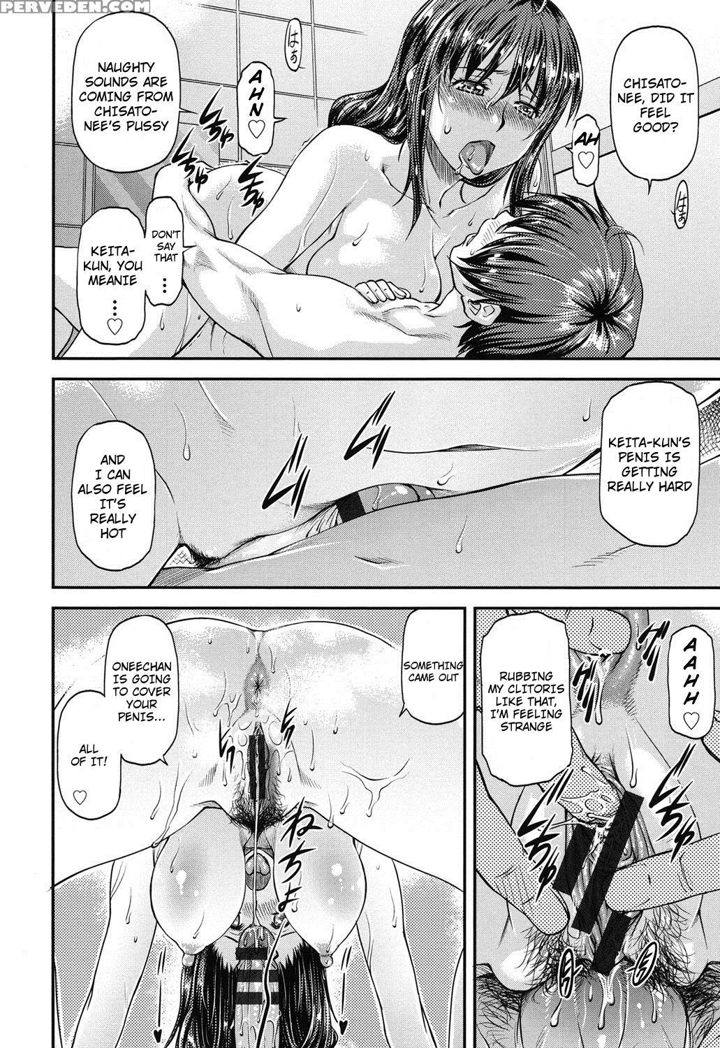 [nagare Ippon] Anemori (kanyou Shoujo) [english] [jhenier13] [digital] 1