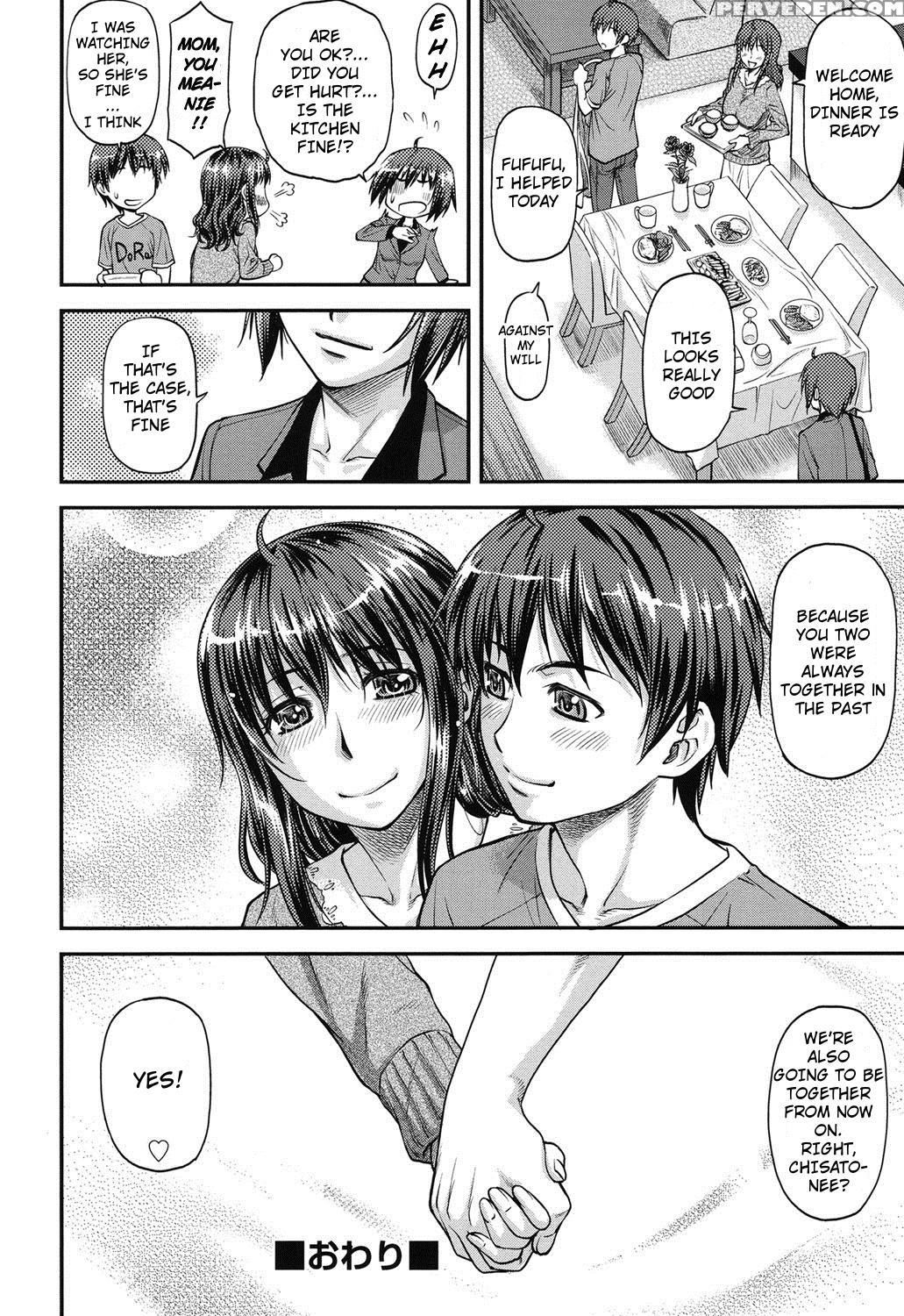 [nagare Ippon] Anemori (kanyou Shoujo) [english] [jhenier13] [digital] 1