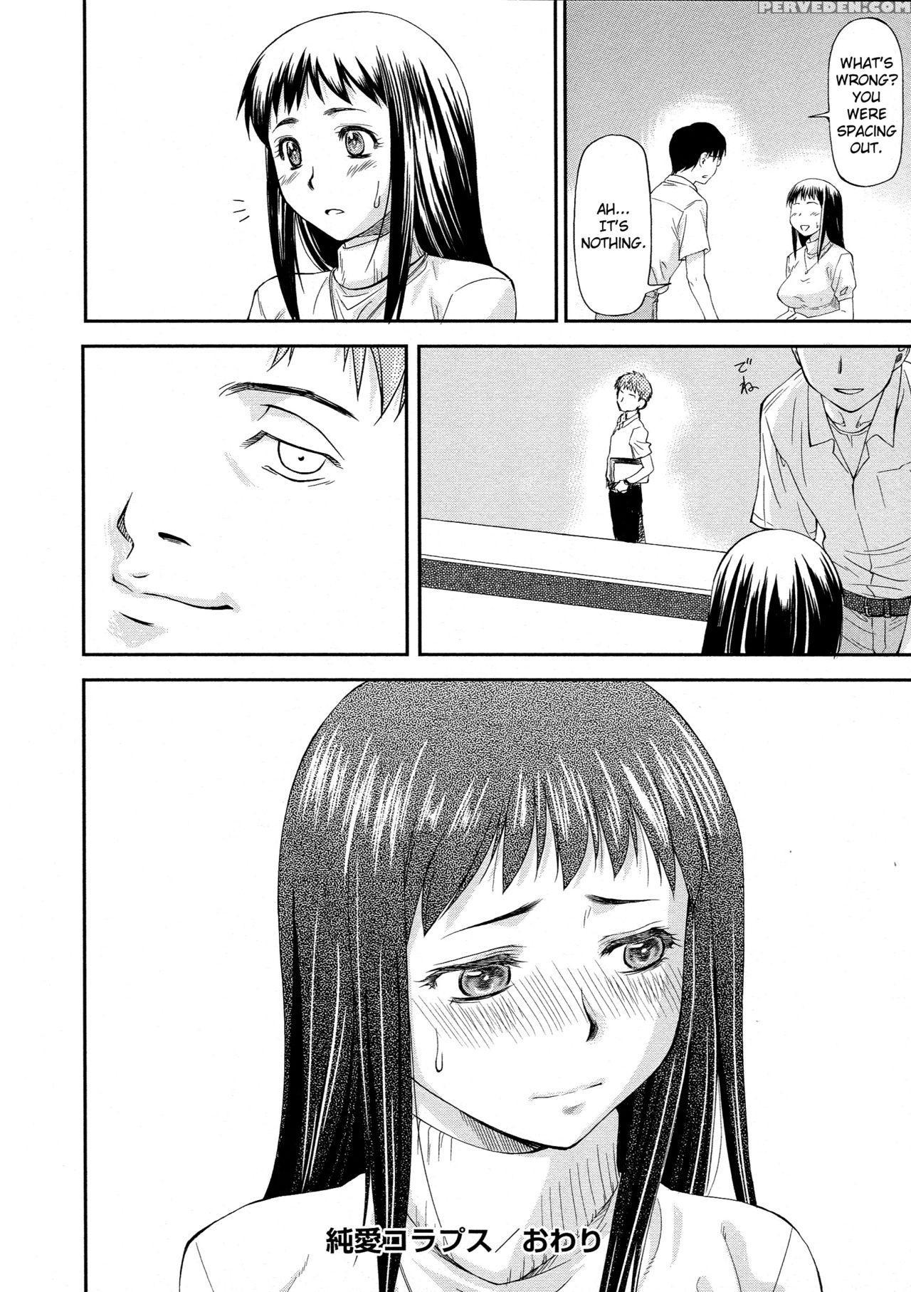 [nagare Ippon] Junai Collapse Ch. 1-2 [english] [desudesu, R-ic] 1
