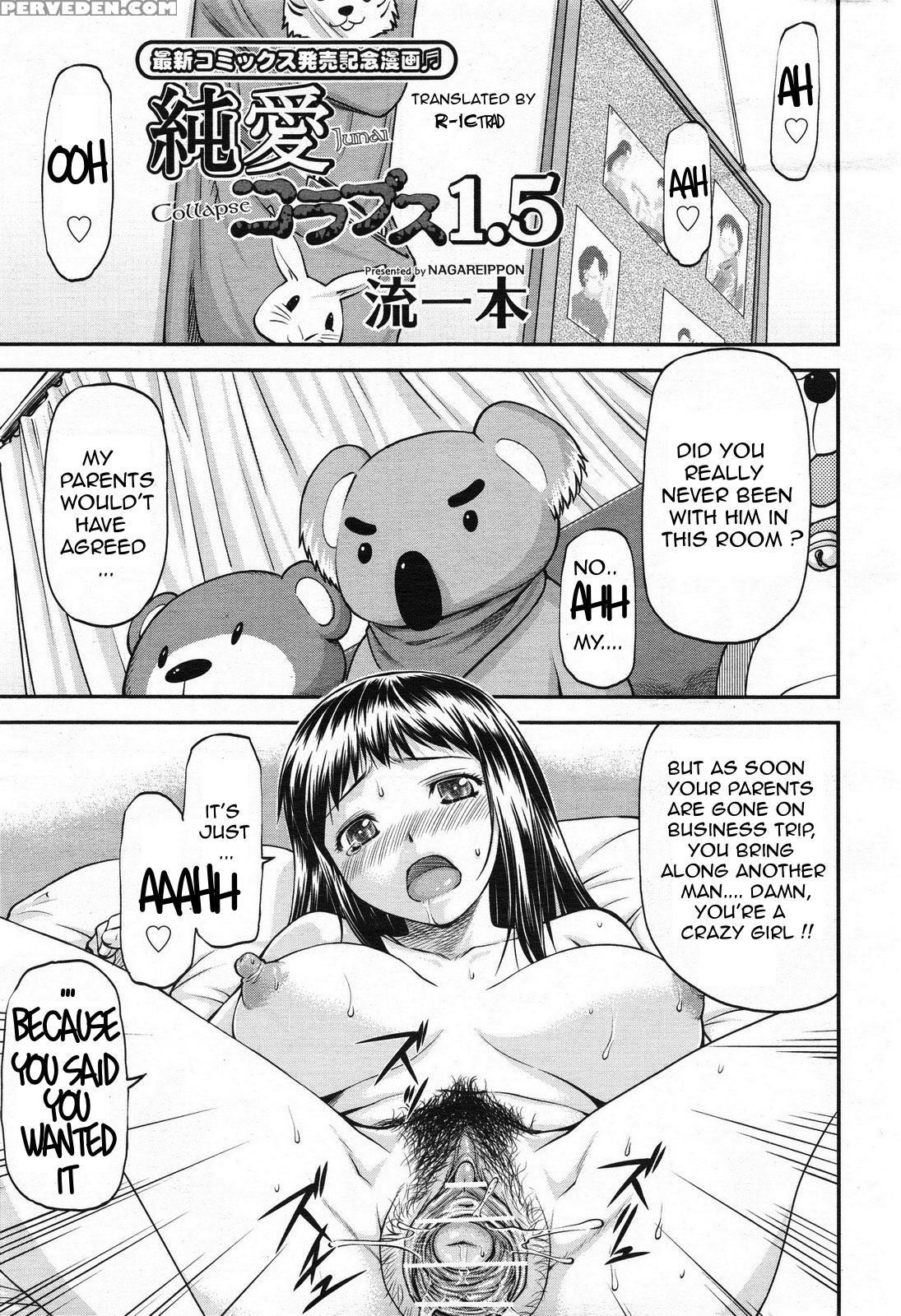 [nagare Ippon] Junai Collapse Ch. 1-2 [english] [desudesu, R-ic] 1