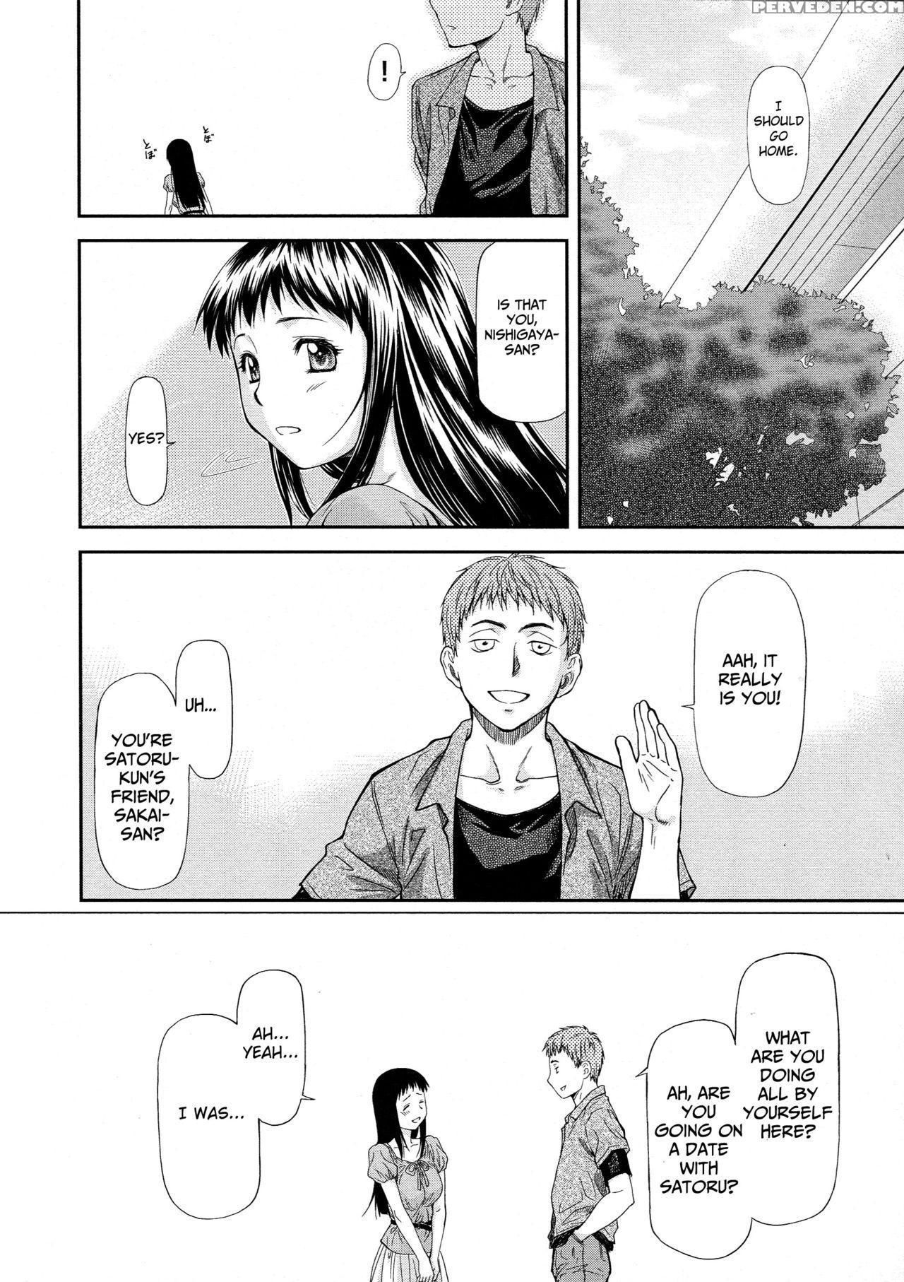 [nagare Ippon] Junai Collapse Ch. 1-2 [english] [desudesu, R-ic] 1