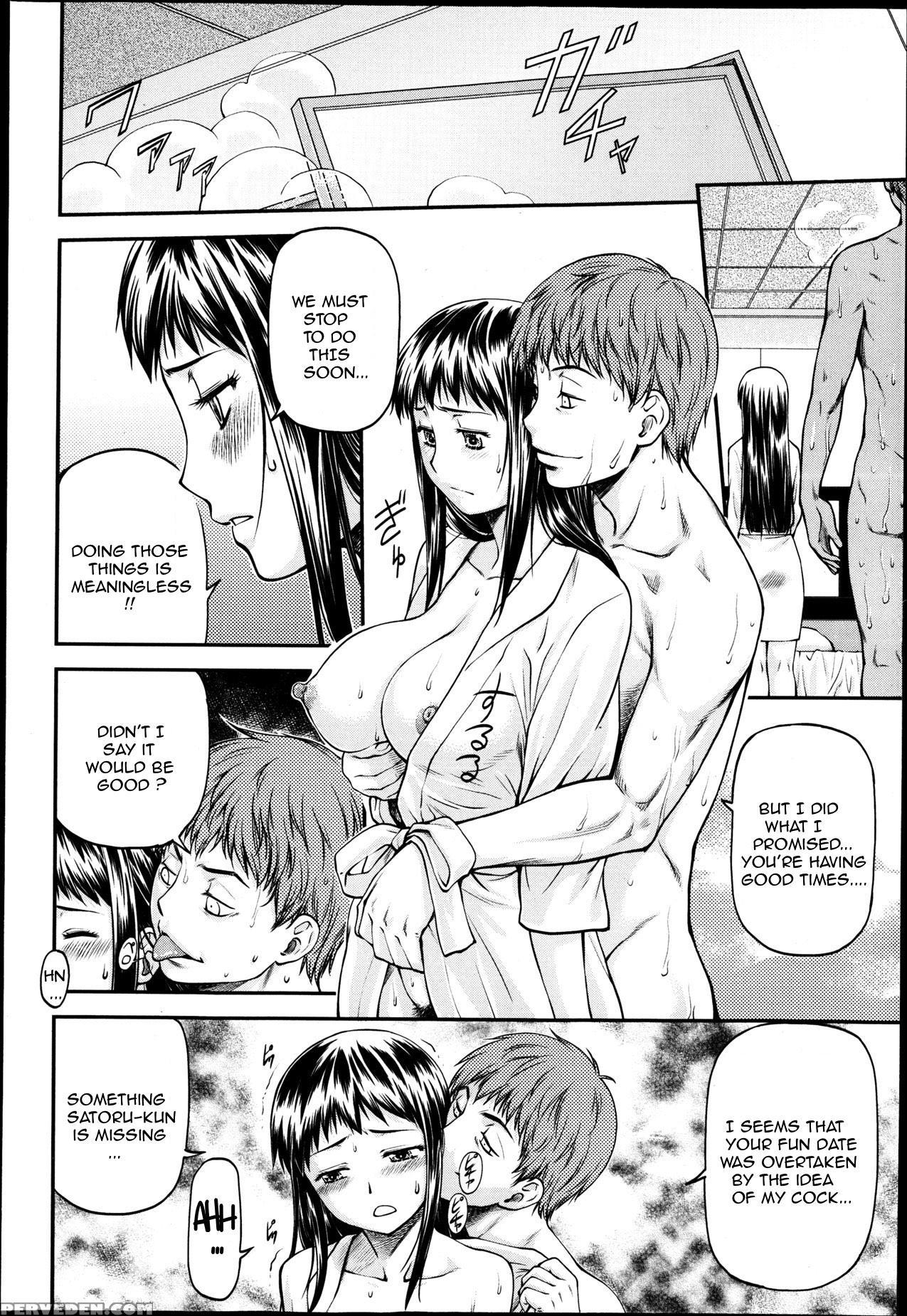 [nagare Ippon] Junai Collapse Ch. 1-2 [english] [desudesu, R-ic] 1