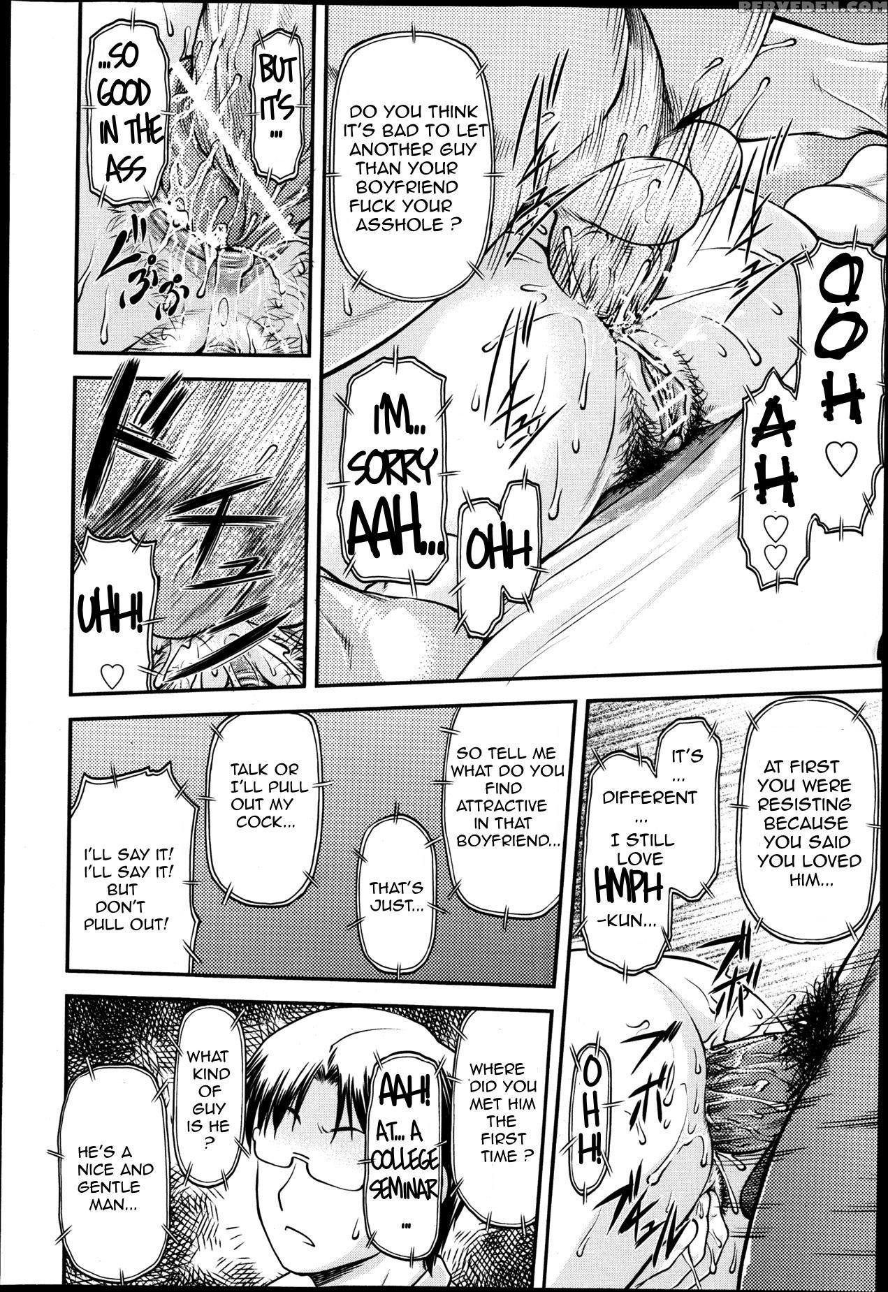 [nagare Ippon] Junai Collapse Ch. 1-2 [english] [desudesu, R-ic] 1