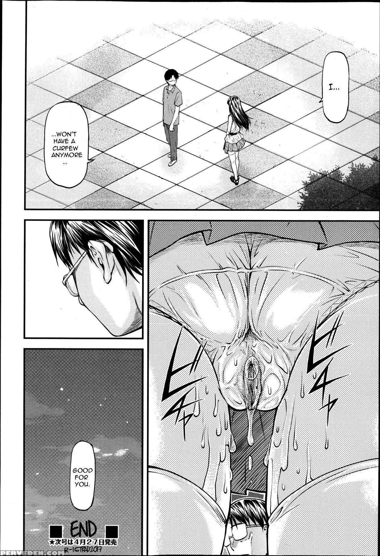 [nagare Ippon] Junai Collapse Ch. 1-2 [english] [desudesu, R-ic] 1