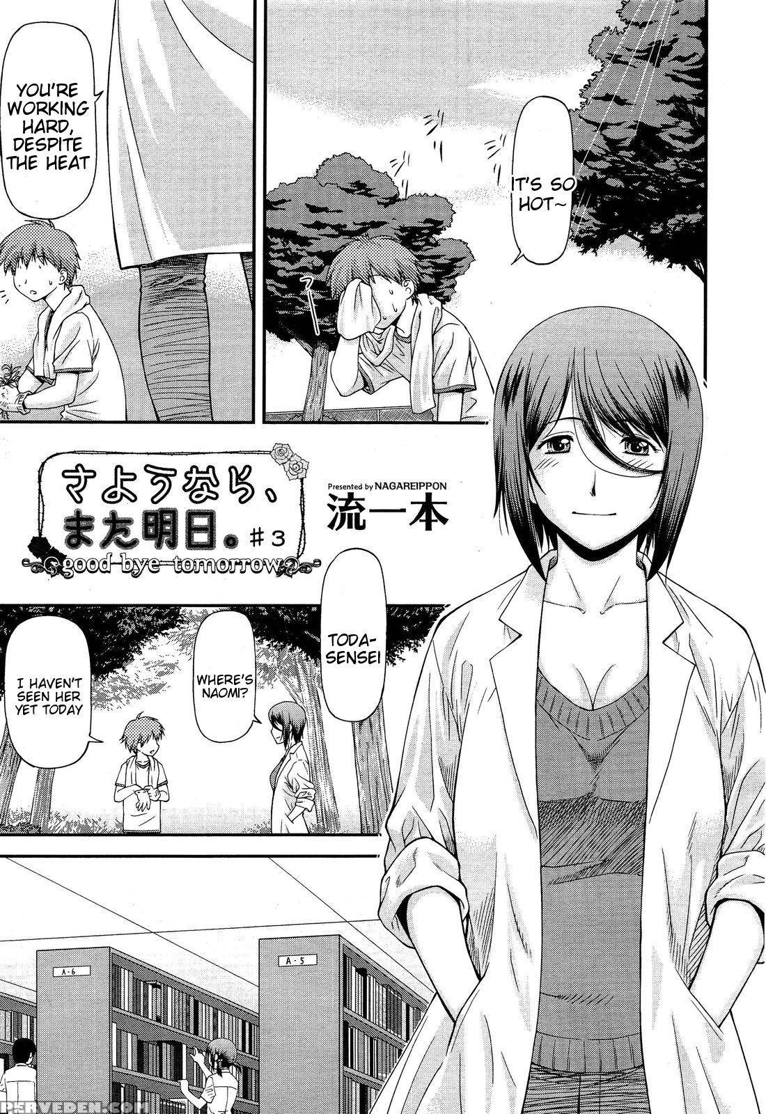 [nagare Ippon] Sayounara, Mataashita. | Goodbye Tomorrow #3 (comic Aun 2013-03) [english] [tigoris Translates] Chapter 1 Page 1