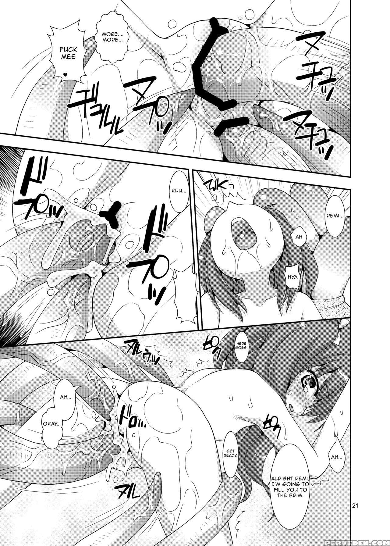 [nagasaki-inter (sou Akiko)] Imouto To Shokushu Oniichan | My Brother Is A Tentacle Monster [english] [digital] 1