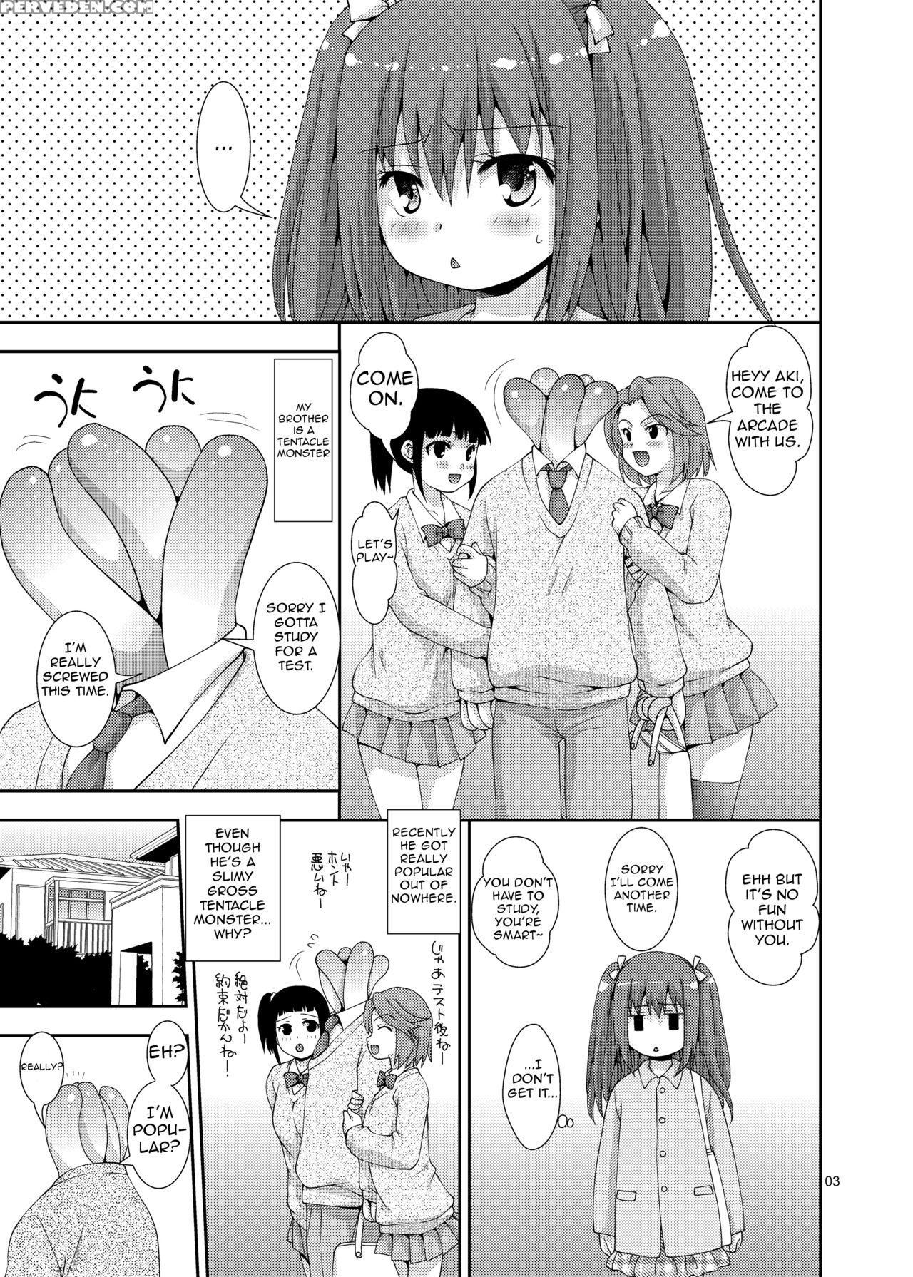 [nagasaki-inter (sou Akiko)] Imouto To Shokushu Oniichan | My Brother Is A Tentacle Monster [english] [digital] 1