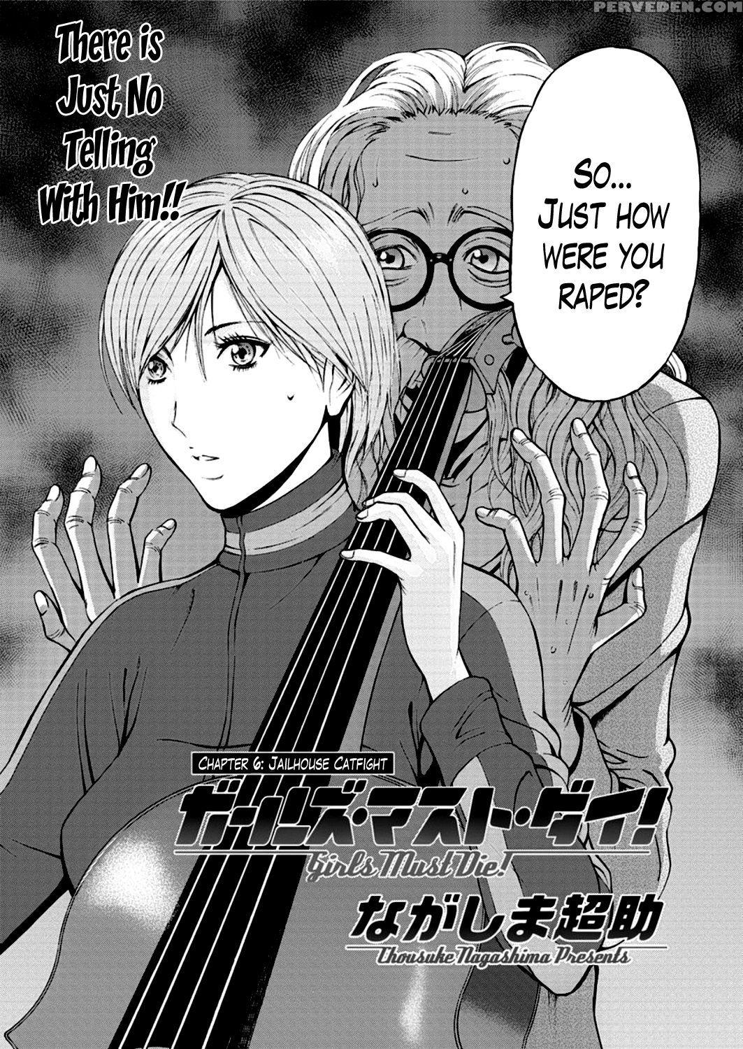 [nagashima Chousuke] Girls Must Die! Ch. 1-8 [english] [lazarus H] 1