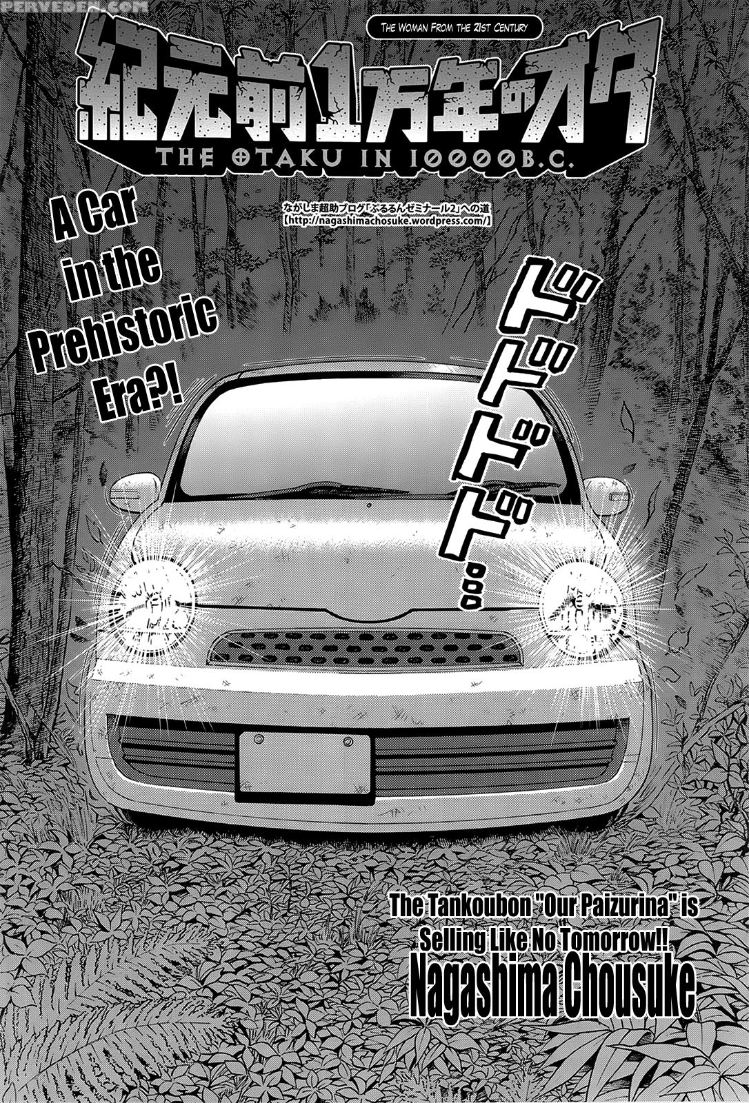 [nagashima Chousuke] Kigenzen 10000 Nen No Ota | The Otaku In 10,000 B.c. [english] [natty Translations, Lazarus H] 1