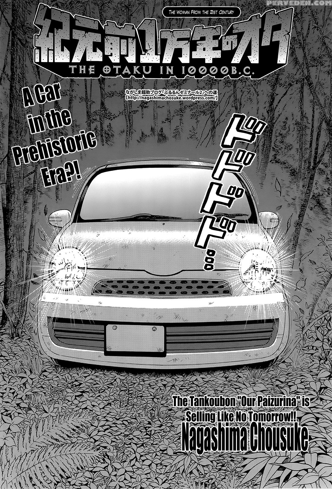 [nagashima Chousuke] Kigenzen 10000 Nen No Ota | The Otaku In 10,000 B.c. Ch. 1-24 [english] [natty Translations, Lazarus H] 1