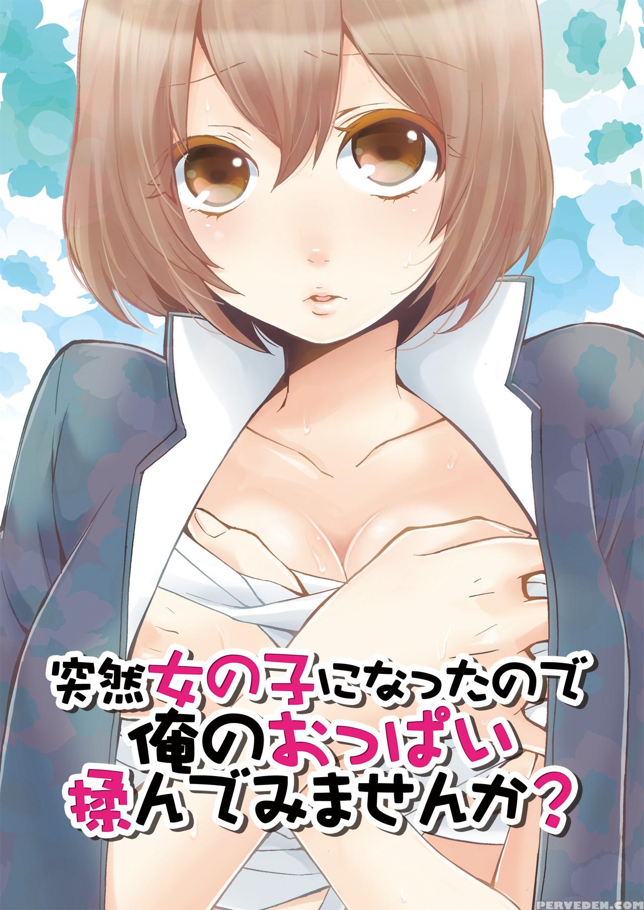 [nagata Maria] Totsuon! ~totsuzen Onnanonko Ni Natta No De, Ore No Oppai Monde Mimasen Ka? | Totsuon! Since I Suddenly Became A Girl, Won't You Fondle My Boobs? Ch. 1-6 [english] [farhad Tg Peregine150] Chapter 1 Page 64