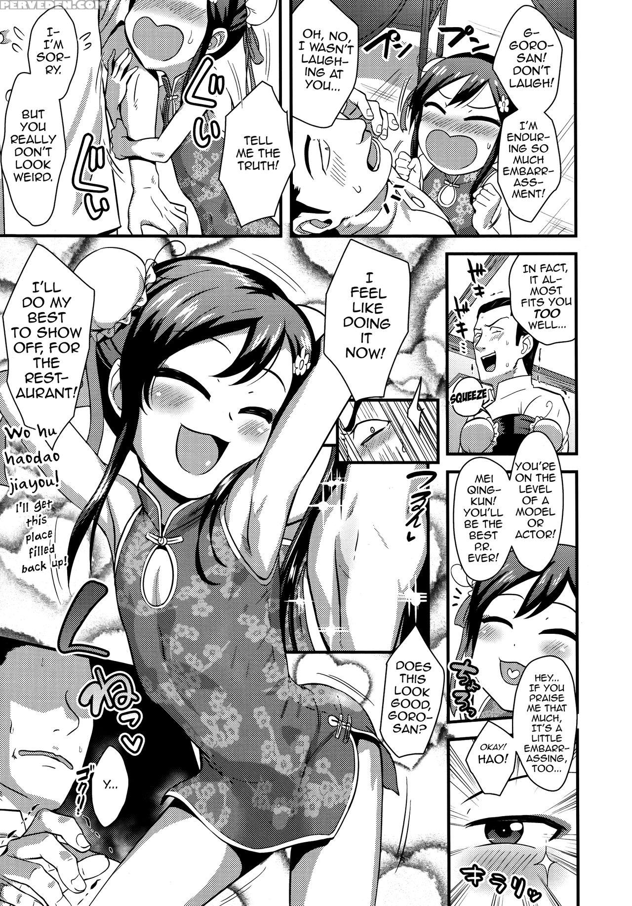 [nagi Ichi] Sore De Yoshi! (koushoku Shounen Vol. 09) [english] [mysterymeat3] 1