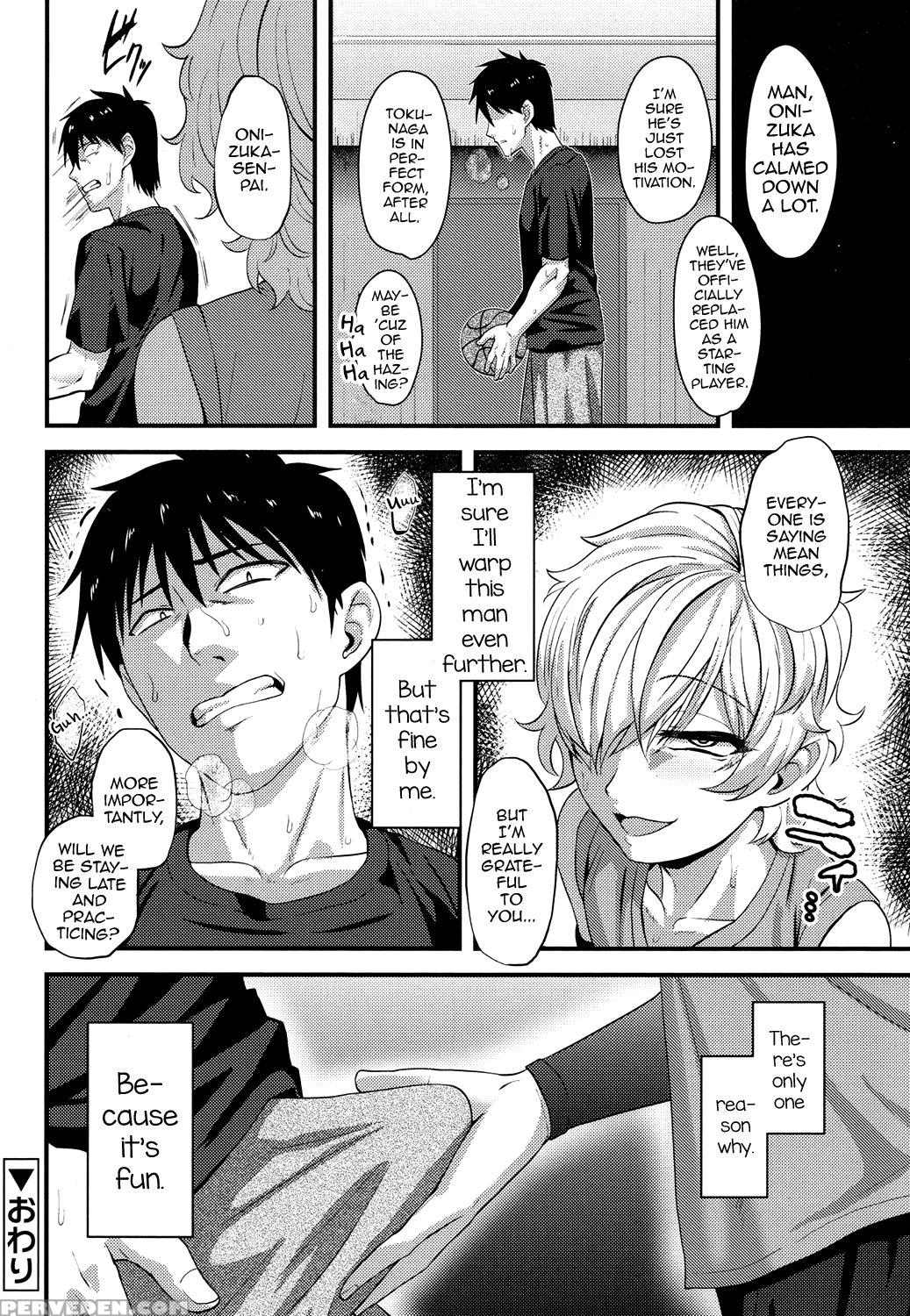 [nagi Ichi] Yuetsu (koushoku Shounen Vol. 08) [english] [mysterymeat3] [digital] 1