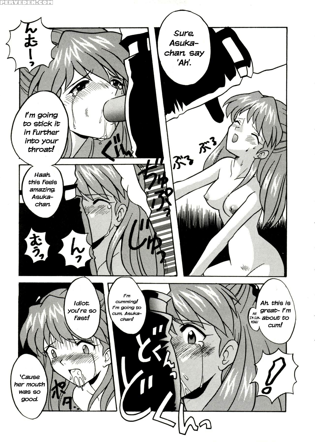 [nagisawa You] Asuka No Baai | Asuka's Situation (girl's Parade Scene 5) (neon Genesis Evangelion) [english] [#based Anons] Chapter 1 Page 17