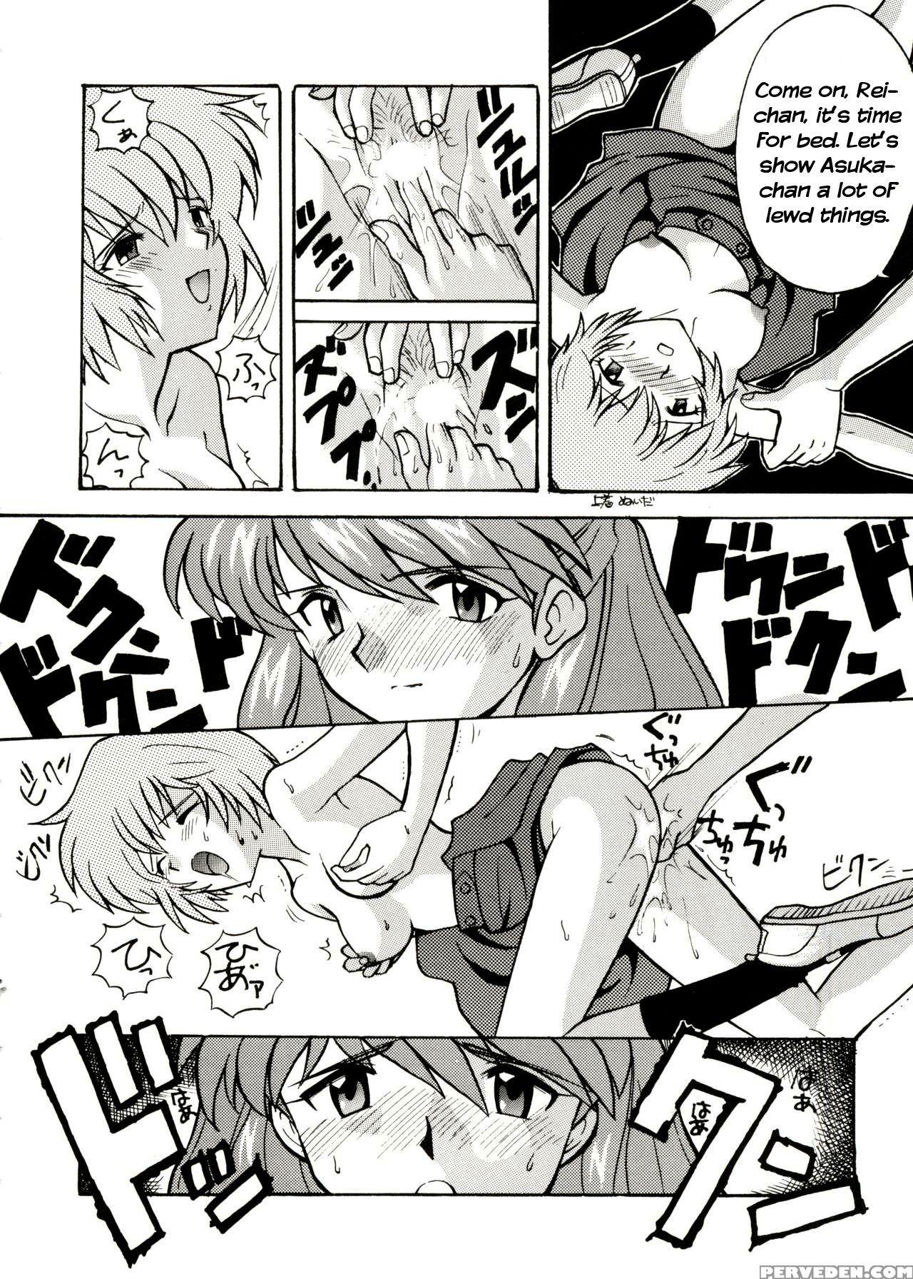 [nagisawa You] Asuka No Baai | Asuka's Situation (girl's Parade Scene 5) (neon Genesis Evangelion) [english] [#based Anons] Chapter 1 Page 6