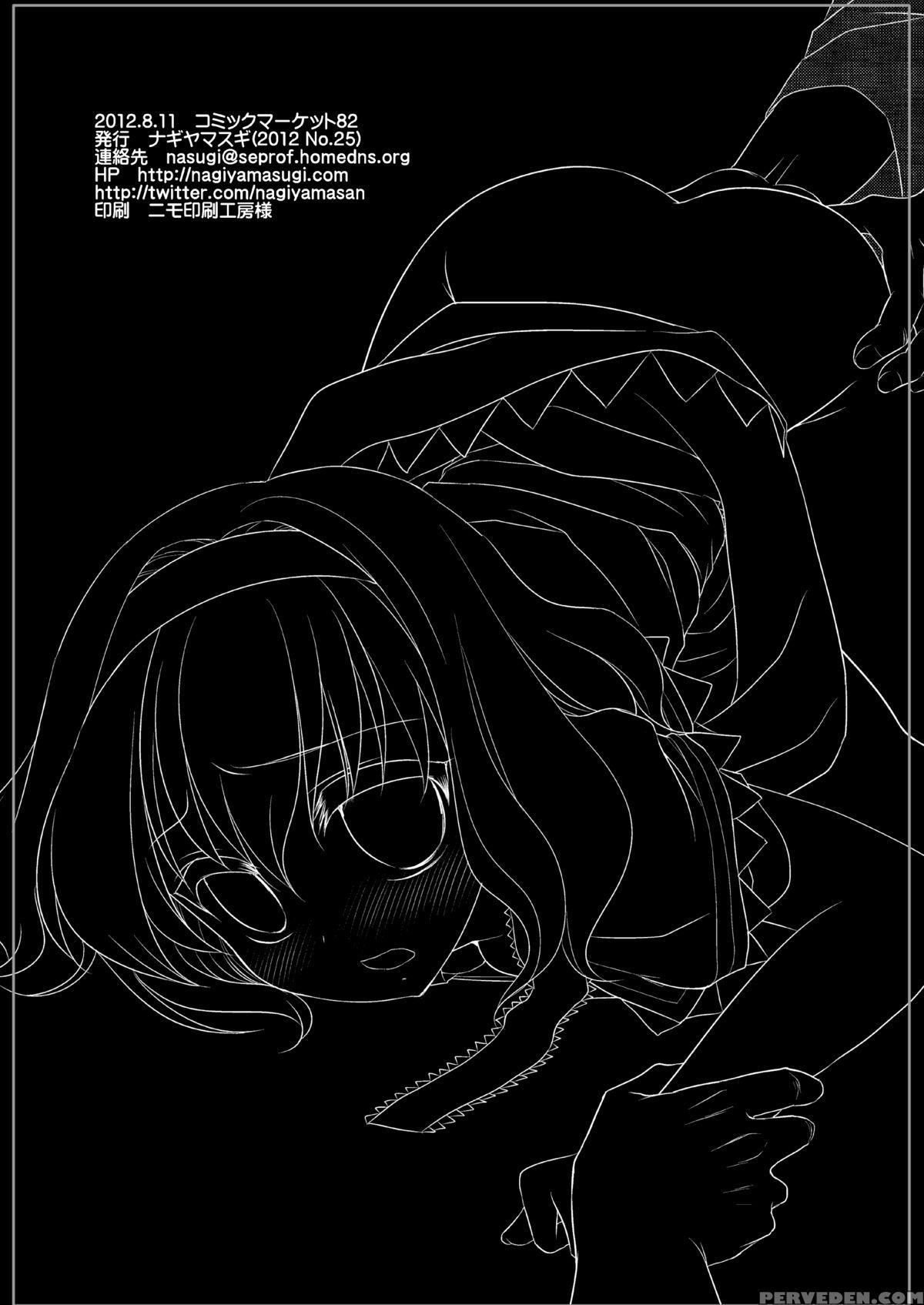 [nagiyamasugi (nagiyama)] Touhou Ryoujoku 20 Alice Rinkan - Gangu-zeme (touhou Project) [english] [desudesu] [digital] 1