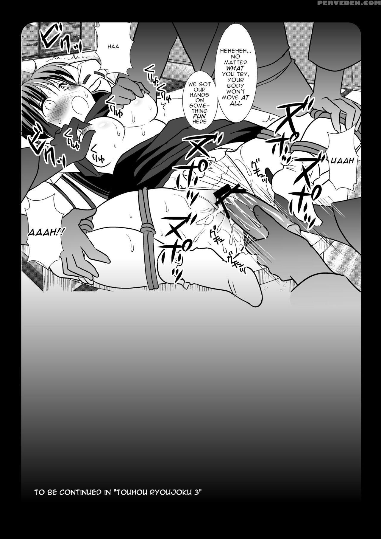 [nagiyamasugi] Touhou Ryoujoku 2 + Touhou Ryoujoku... Chapter 1 Page 22