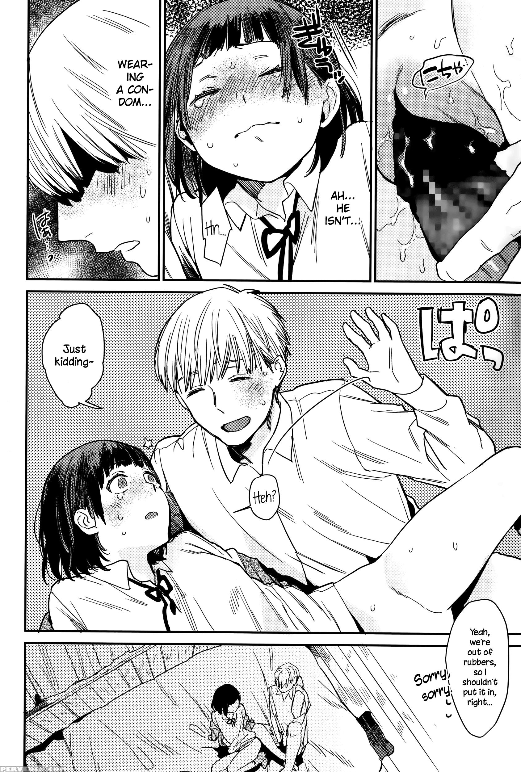 [naito Loveca] Gap Moe! (juicy No. 12 2016-01) [english] {necromancr} Chapter 1 Page 12