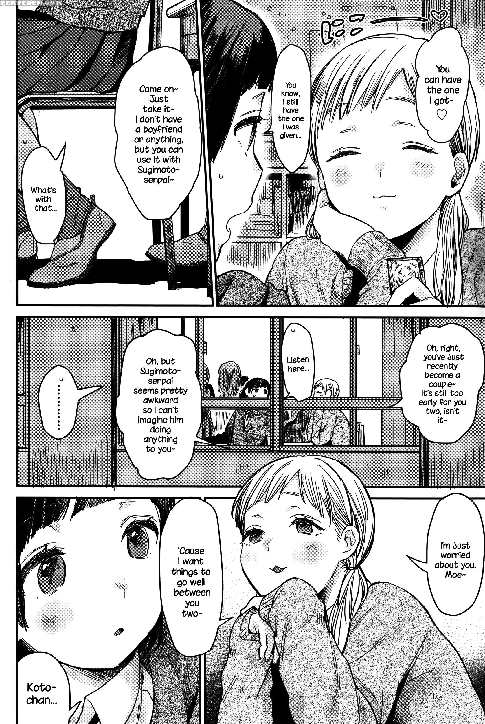 [naito Loveca] Gap Moe! (juicy No. 12 2016-01) [english] {necromancr} Chapter 1 Page 2