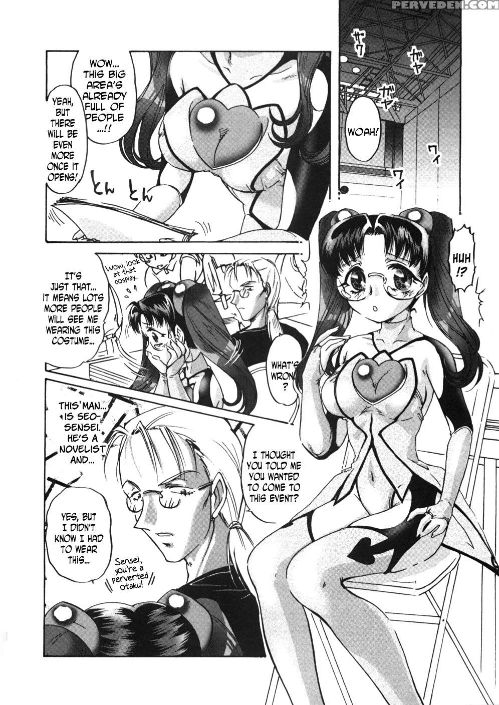 [nakafusa Momo] Anoko No Himitsu 3 (anoko No Himitsu) [english] [n04h] 1
