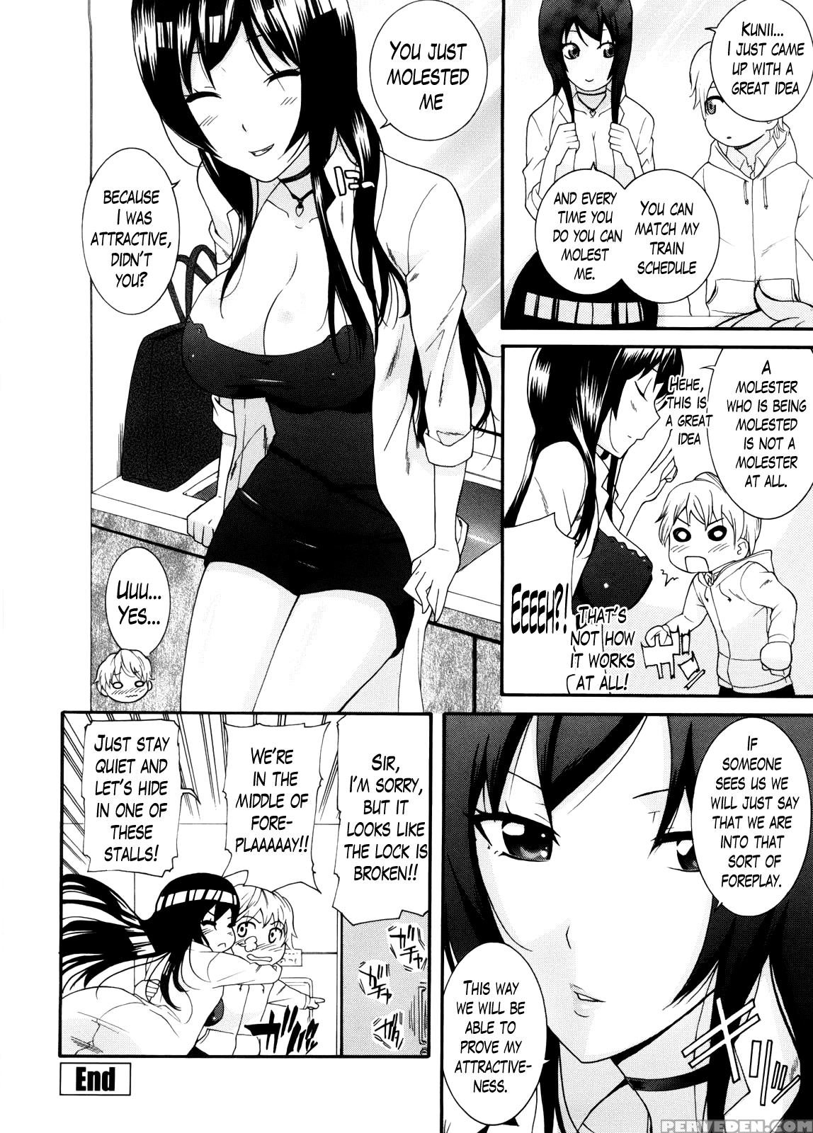 [nakamine Hiroshi] Neesan Ch. 1-4 [english] [lazarus H] 1