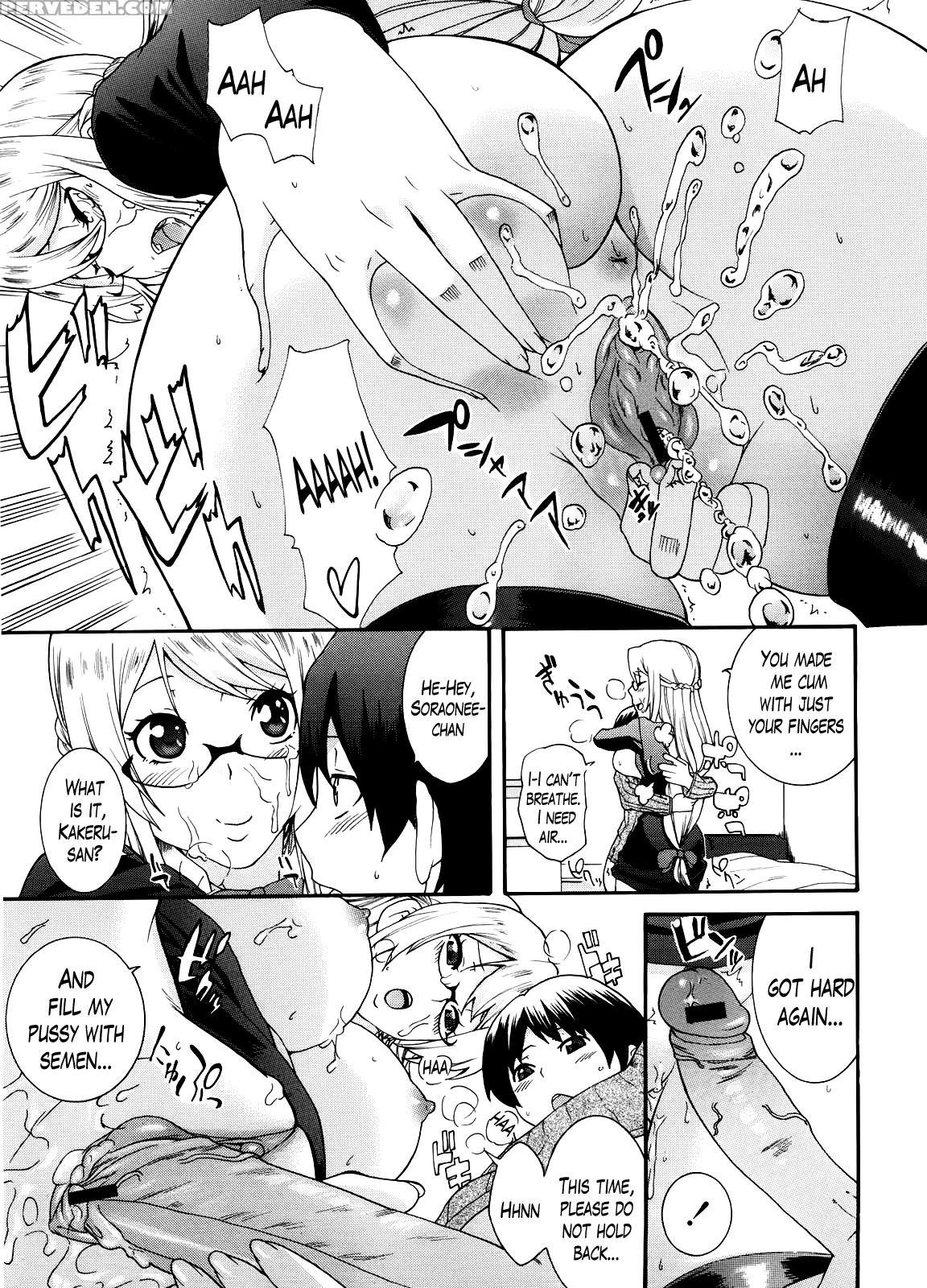 [nakamine Hiroshi] Neesan Ch. 1-5 [english] [lazarus H] 1