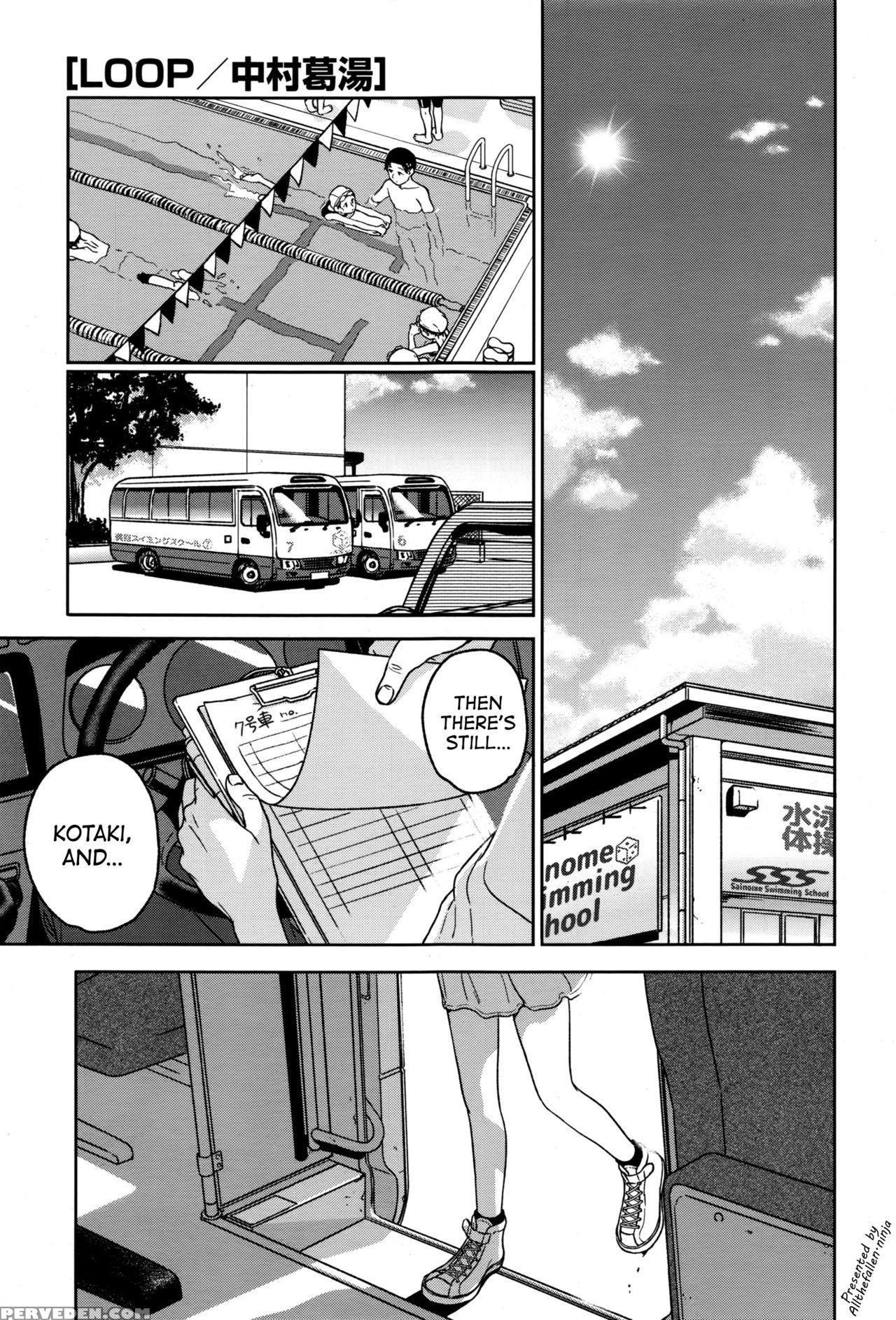 [nakamura Kuzuyu] Loop (comic Megastore Alpha 2016-11) [english] [atf] 1