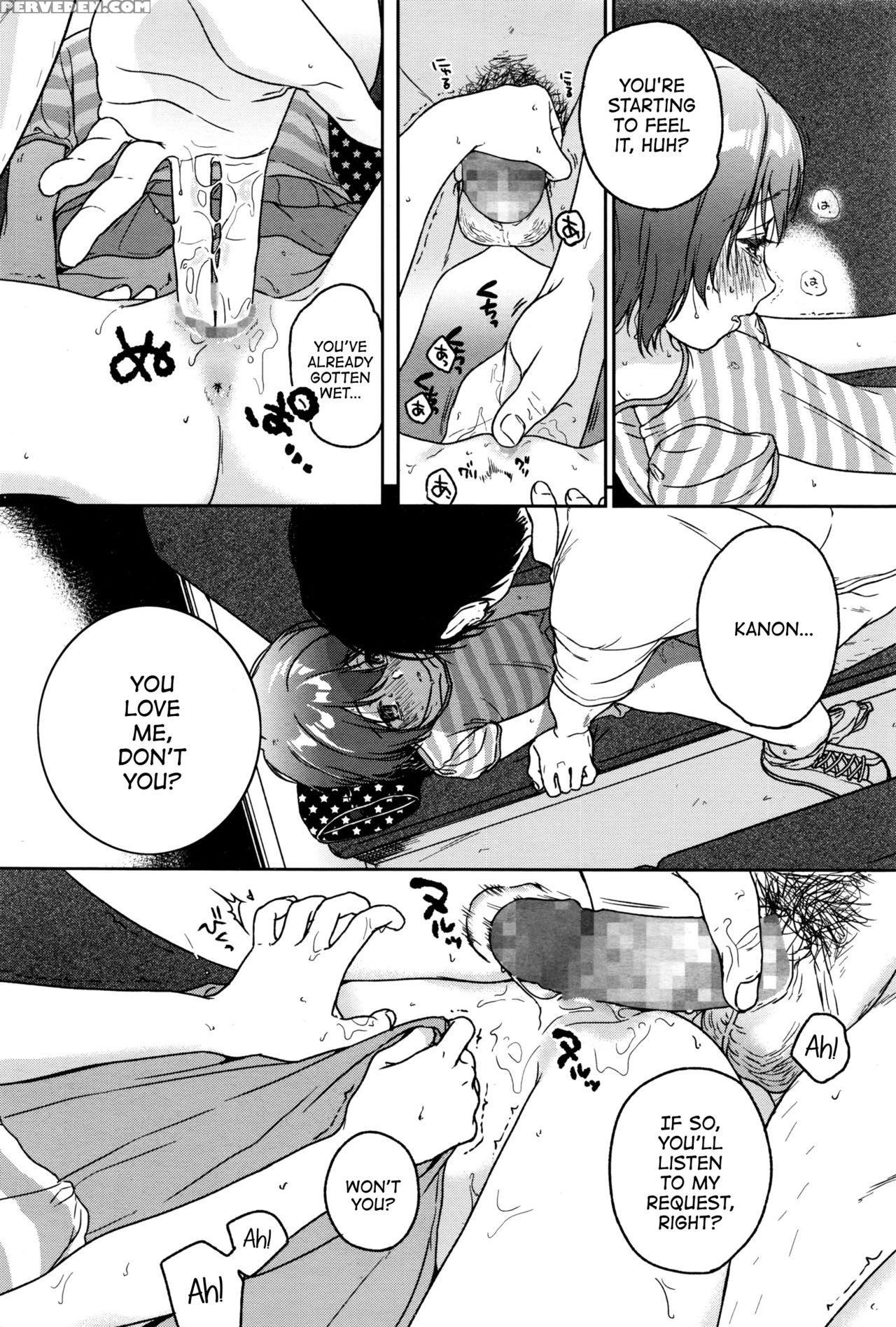 [nakamura Kuzuyu] Loop (comic Megastore Alpha 2016-11) [english] [atf] 1