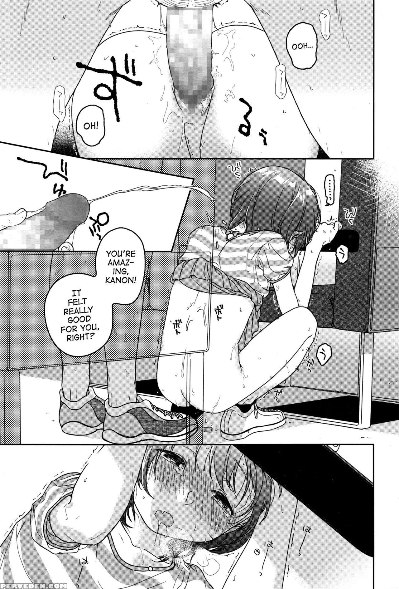 [nakamura Kuzuyu] Loop (comic Megastore Alpha 2016-11) [english] [atf] 1