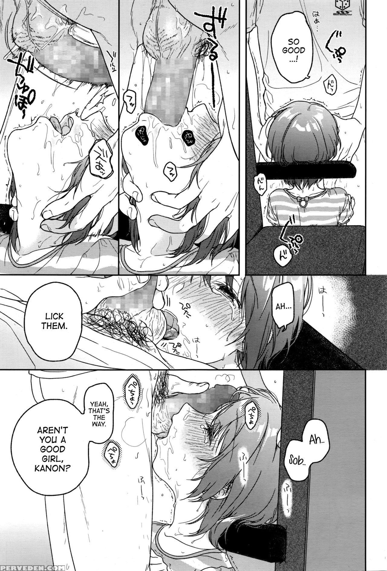 [nakamura Kuzuyu] Loop (comic Megastore Alpha 2016-11) [english] [atf] 1