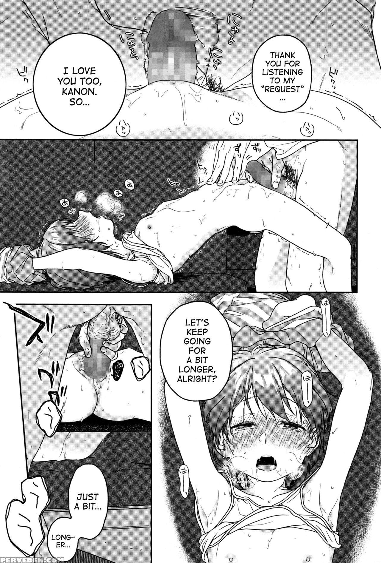 [nakamura Kuzuyu] Loop (comic Megastore Alpha 2016-11) [english] [atf] 1