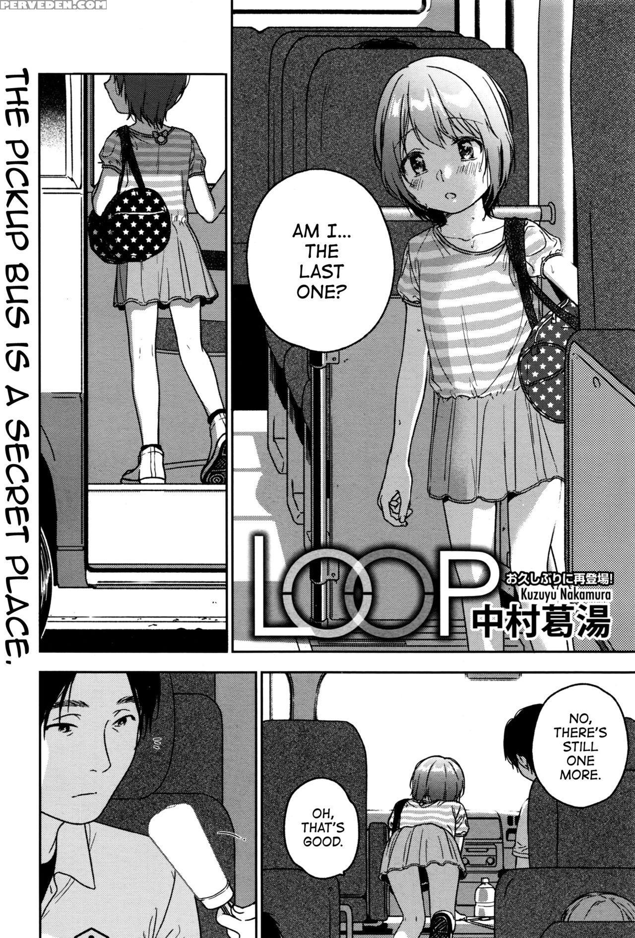 [nakamura Kuzuyu] Loop (comic Megastore Alpha 2016-11) [english] [atf] 1