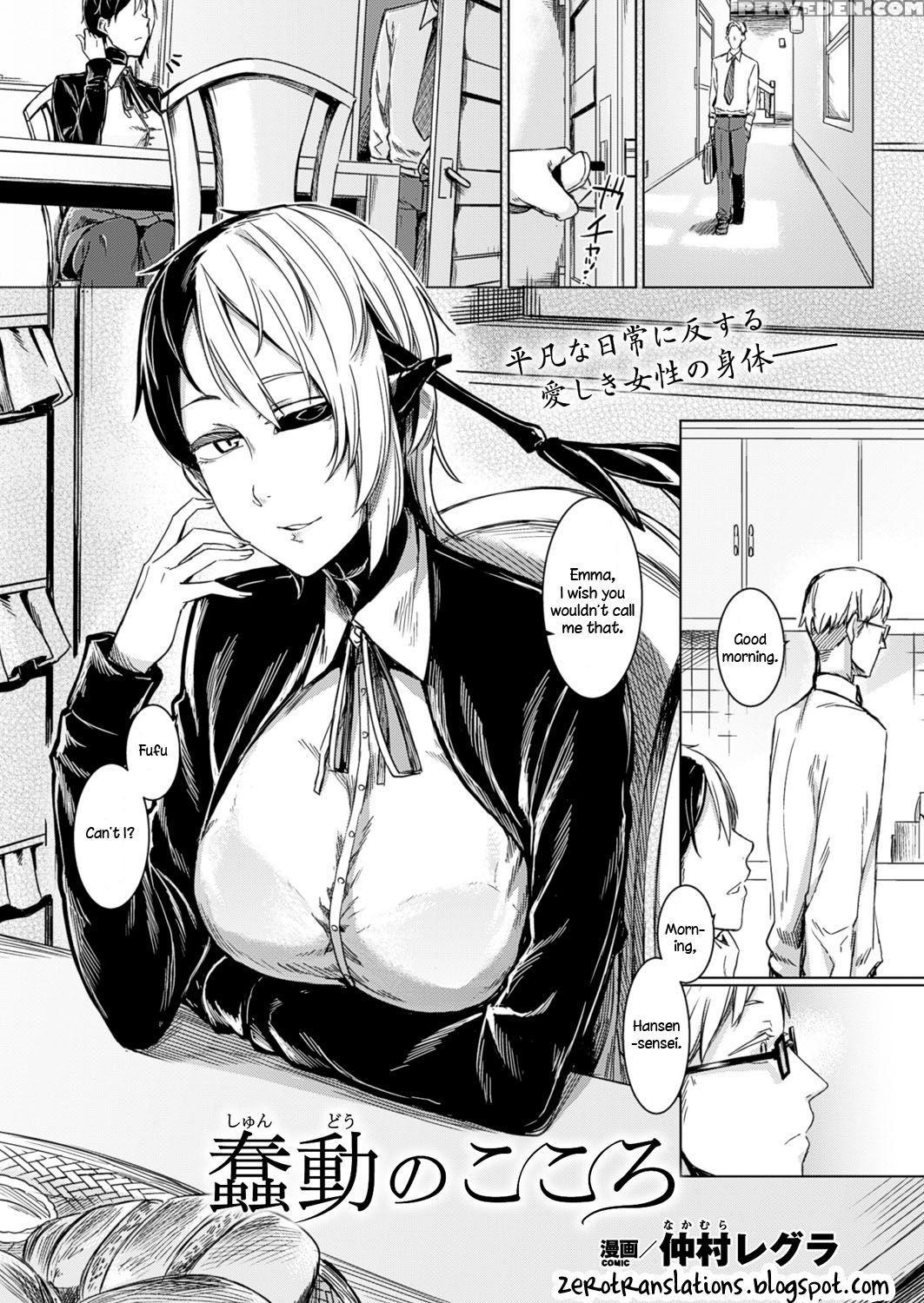 [nakamura Regura] Shundou No Kokoro (comic Unreal 2017-02 Vol. 65) [english] [zero Translations] [digital] 1