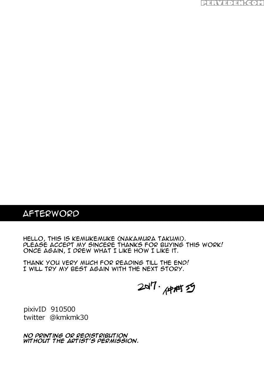 [nakamuratakumi (kemukemuke)] Senpai To Senpai To ... 1