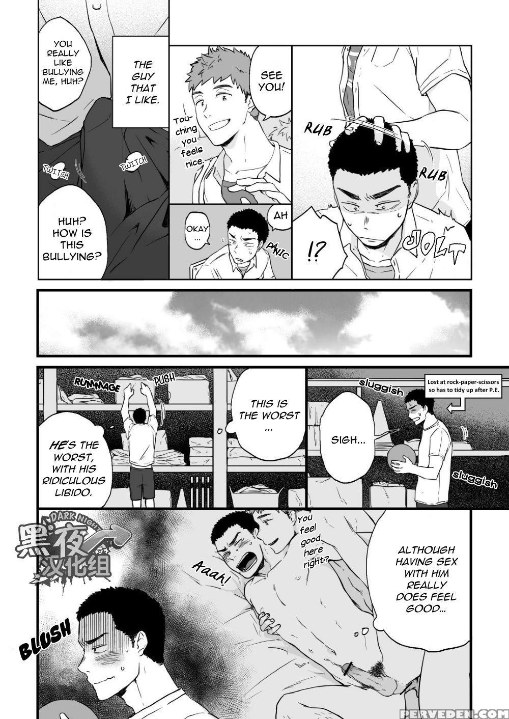 [nakamuratakumi (kemukemuke)] Yarichin Tareme To Nakimushi Bouzu [english] [nijiniji Nikubou Scans] [digital] 1