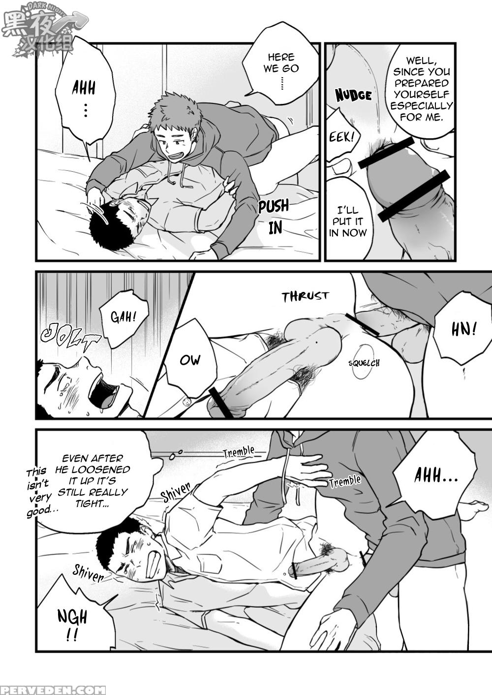 [nakamuratakumi (kemukemuke)] Yarichin Tareme To Nakimushi Bouzu [english] [nijiniji Nikubou Scans] [digital] 1