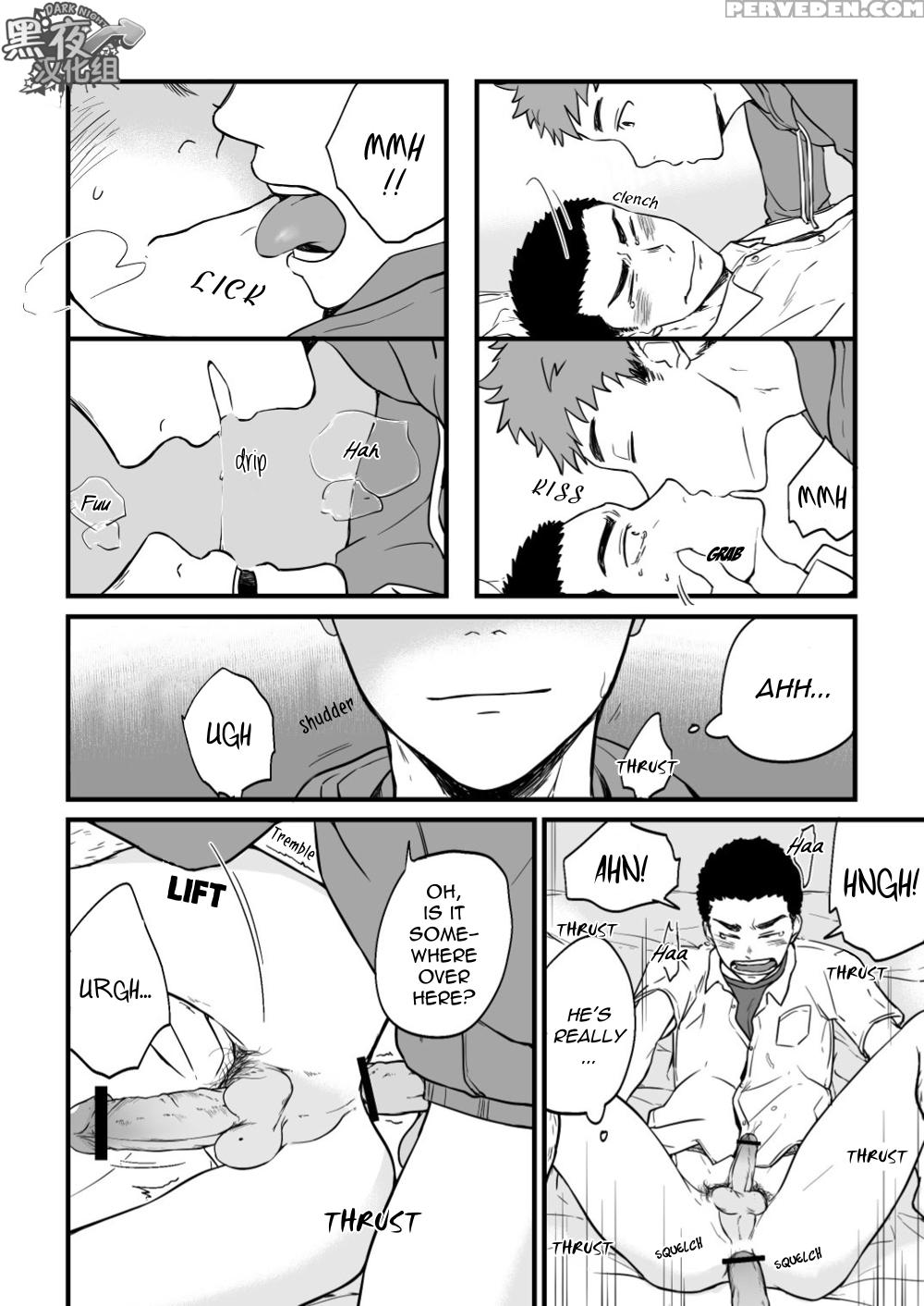 [nakamuratakumi (kemukemuke)] Yarichin Tareme To Nakimushi Bouzu [english] [nijiniji Nikubou Scans] [digital] 1