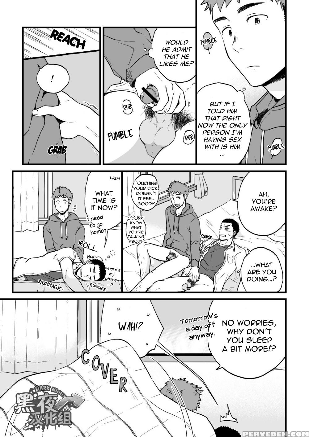 [nakamuratakumi (kemukemuke)] Yarichin Tareme To Nakimushi Bouzu [english] [nijiniji Nikubou Scans] [digital] 1