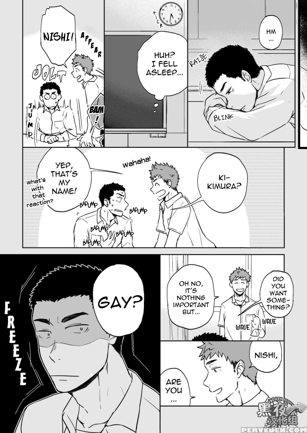 [nakamuratakumi (kemukemuke)] Yarichin Tareme To Nakimushi Bouzu [english] [nijiniji Nikubou Scans] [digital] 1