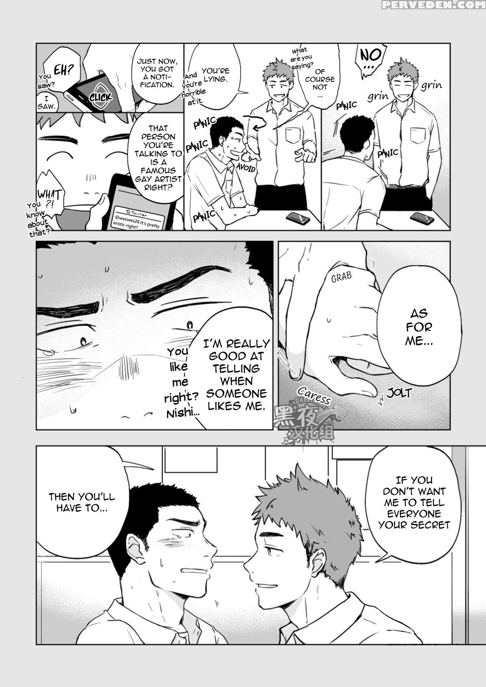 [nakamuratakumi (kemukemuke)] Yarichin Tareme To Nakimushi Bouzu [english] [nijiniji Nikubou Scans] [digital] 1