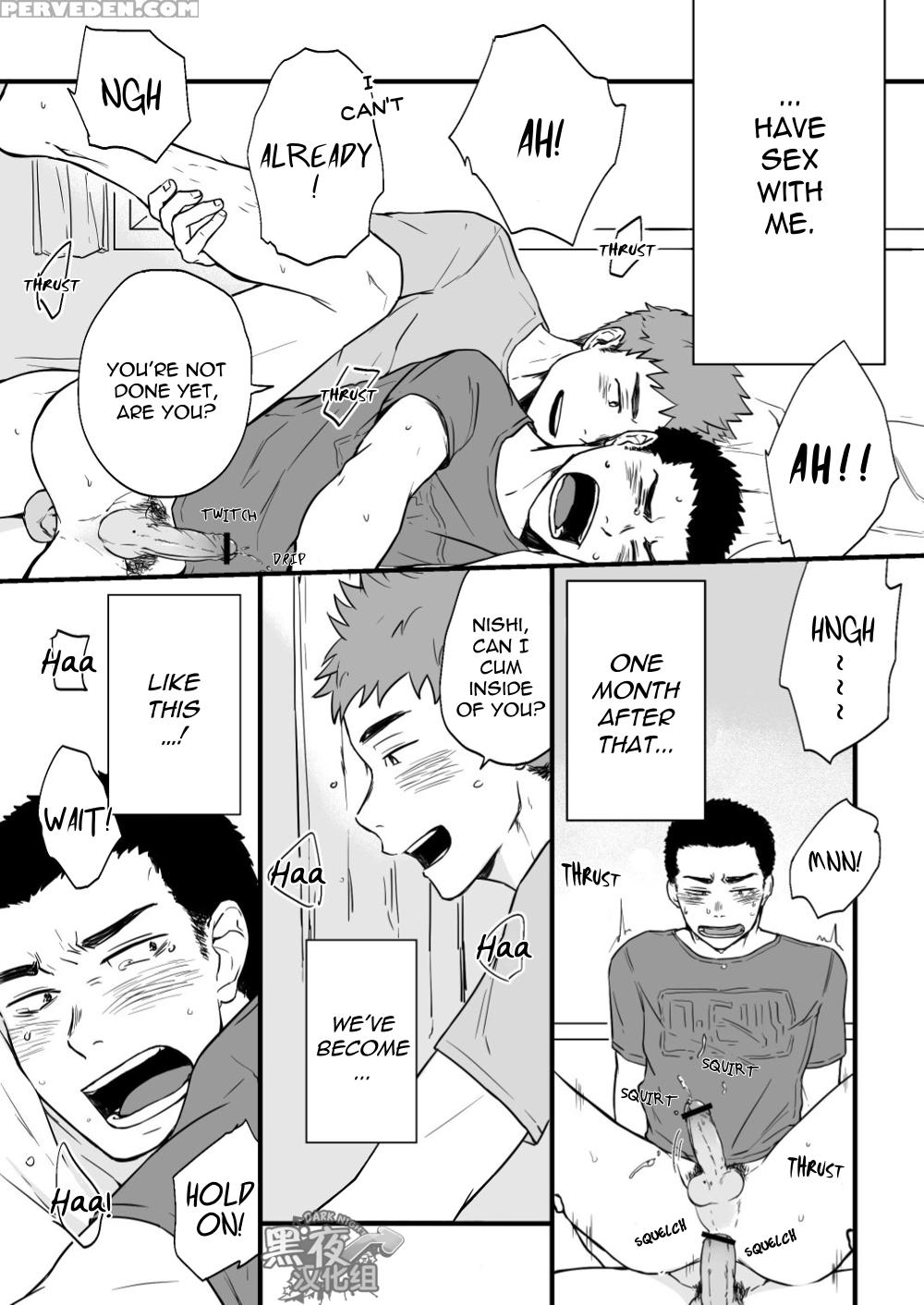 [nakamuratakumi (kemukemuke)] Yarichin Tareme To Nakimushi Bouzu [english] [nijiniji Nikubou Scans] [digital] 1