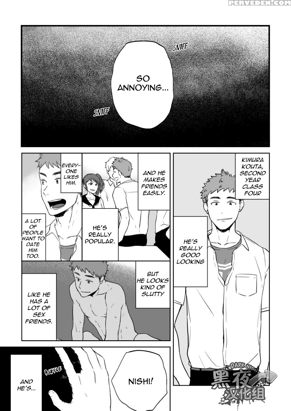 [nakamuratakumi (kemukemuke)] Yarichin Tareme To Nakimushi Bouzu [english] [nijiniji Nikubou Scans] [digital] 1
