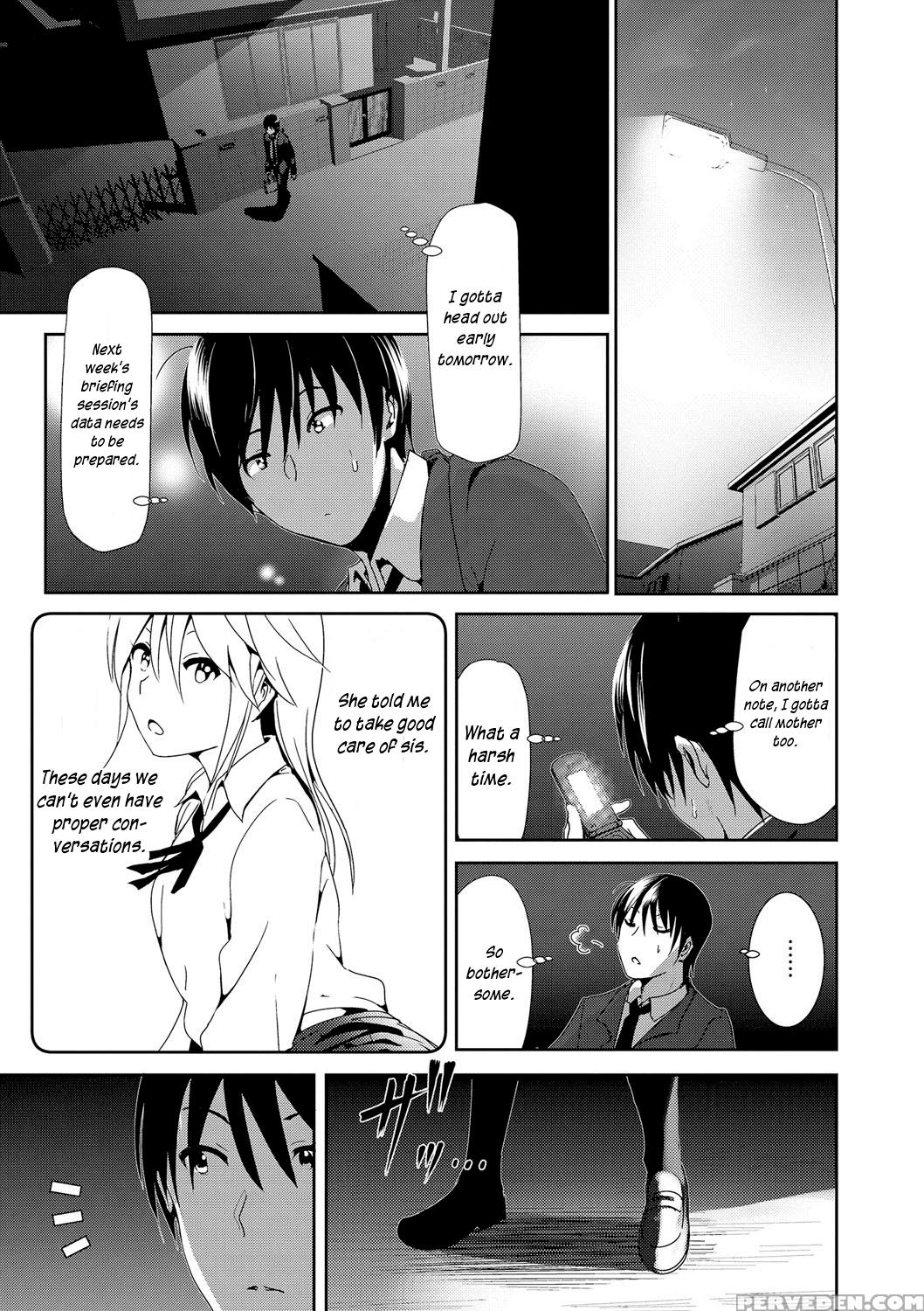 [nakani] Sono Ato Miru No (marudashi X Sister) [english] [digital] 1