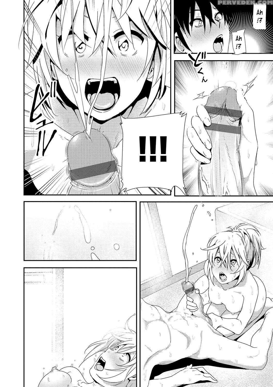 [nakani] Zoku Sono Ato Miru No (marudashi X Sister) [english] [digital] 1