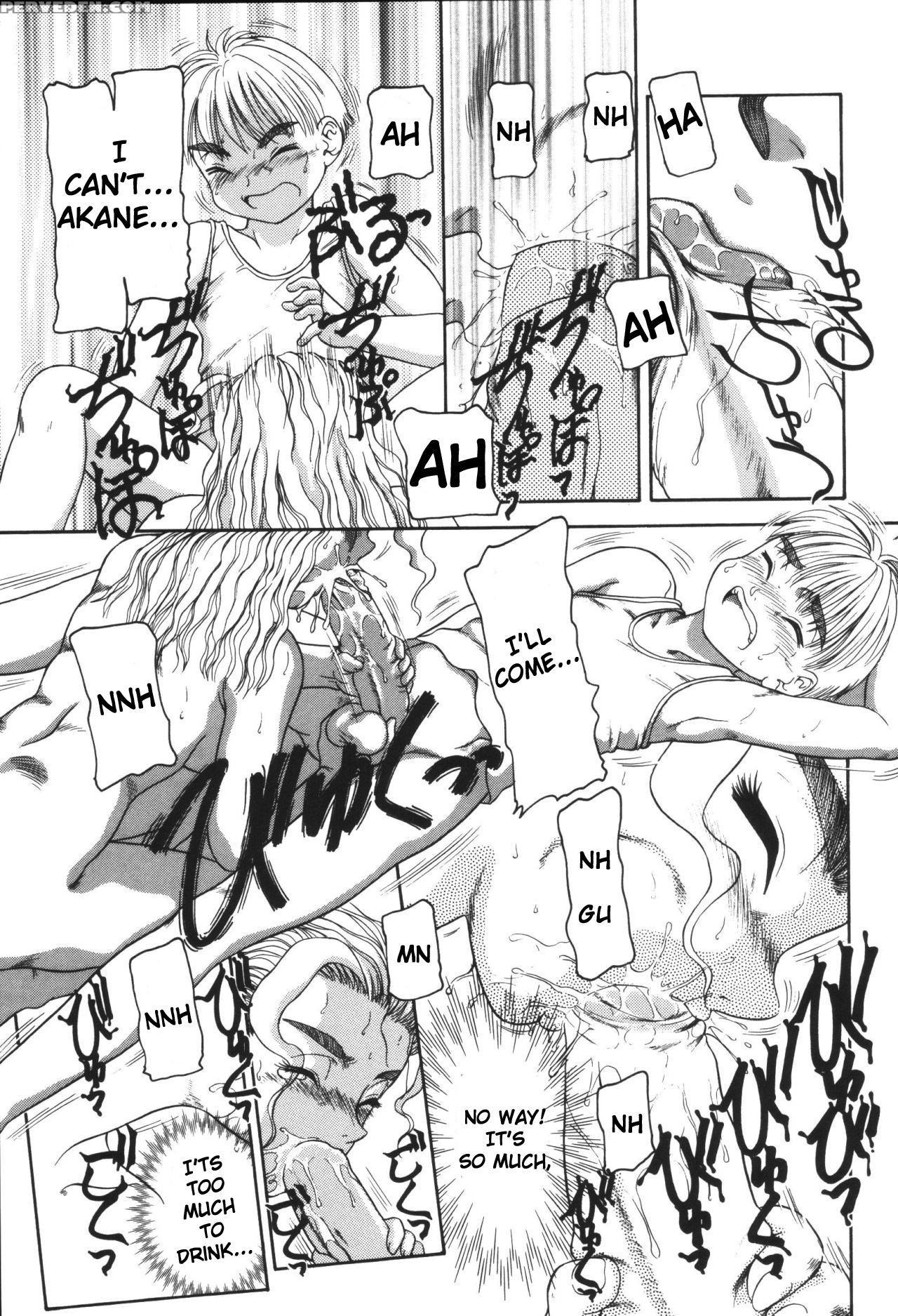 [nakanoo Kei] Lovely Uncut Lover[english] [tshh] 1