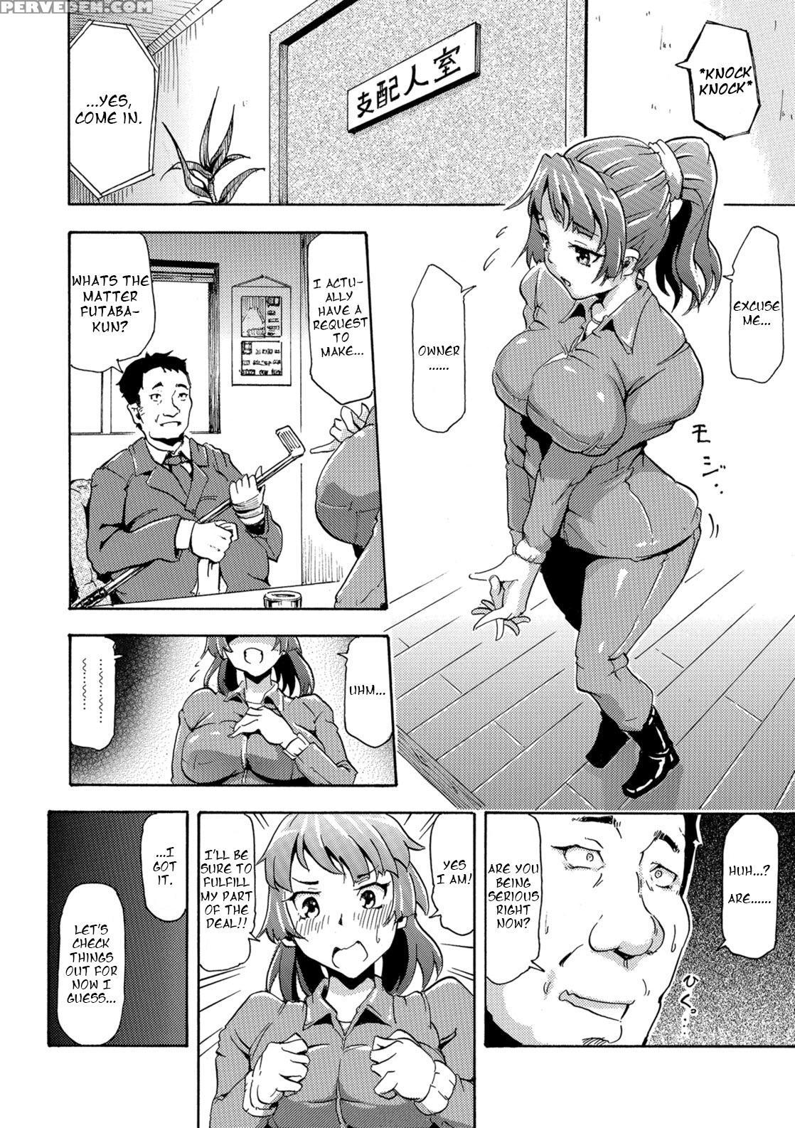 [nakata Mitsuru] Watashi No Kareshi Wa Umaino Yo? ... Chapter 1 Page 6