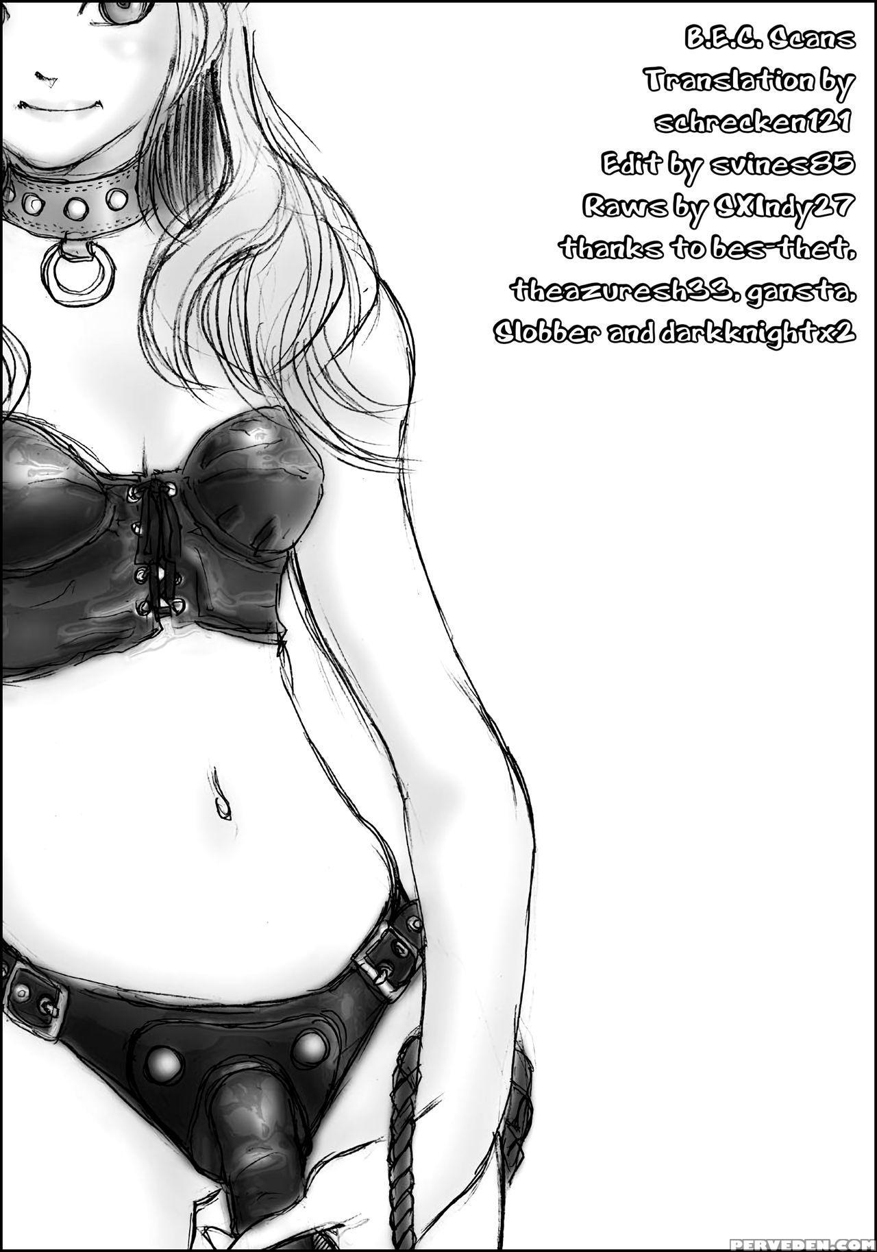 [nakata Modem] Real Or Dildo? (comic Masyo 2016-10) [english] [b.e.c. Scans] Chapter 1 Page 29