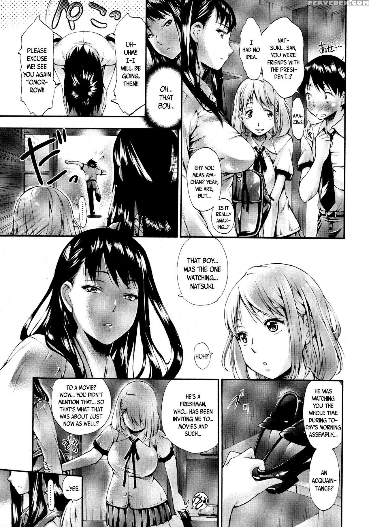 [nakata Modem] Real Or Dildo? (comic Masyo 2016-10) [english] [b.e.c. Scans] Chapter 1 Page 3